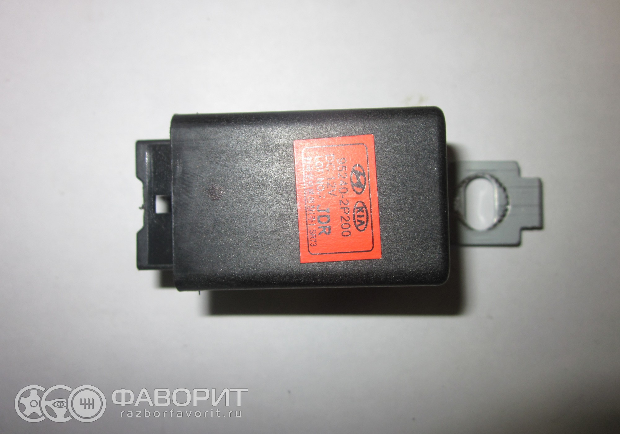 Реле заднего стоп сигнала. Реле заднего стоп сигнала. Реле стоп volvo 850. Реле заднего стоп сигнала. Реле заднего стоп сигнала.