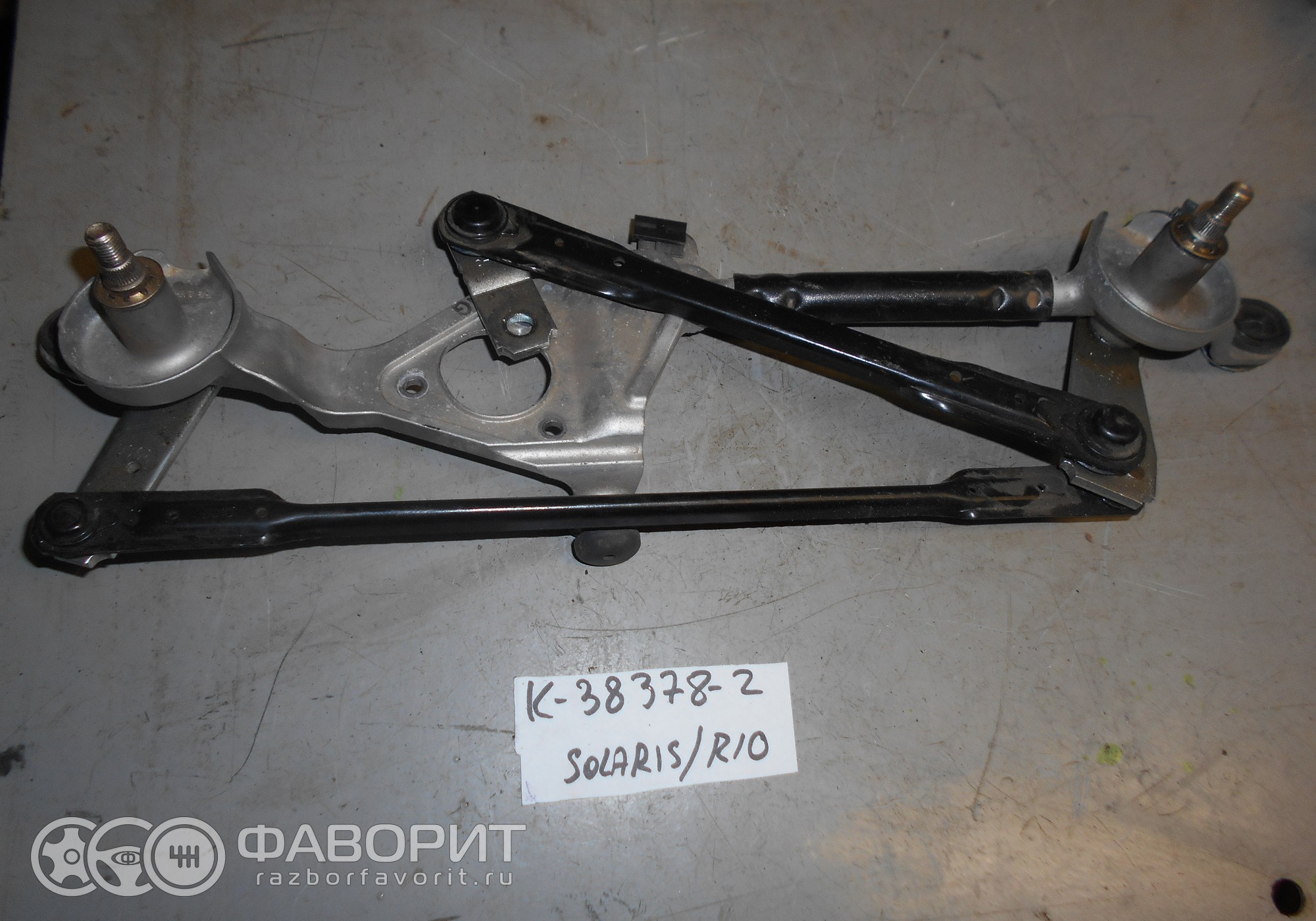 Трапеция hyundai accent. Трапеция хендай акцент. 981201g000.