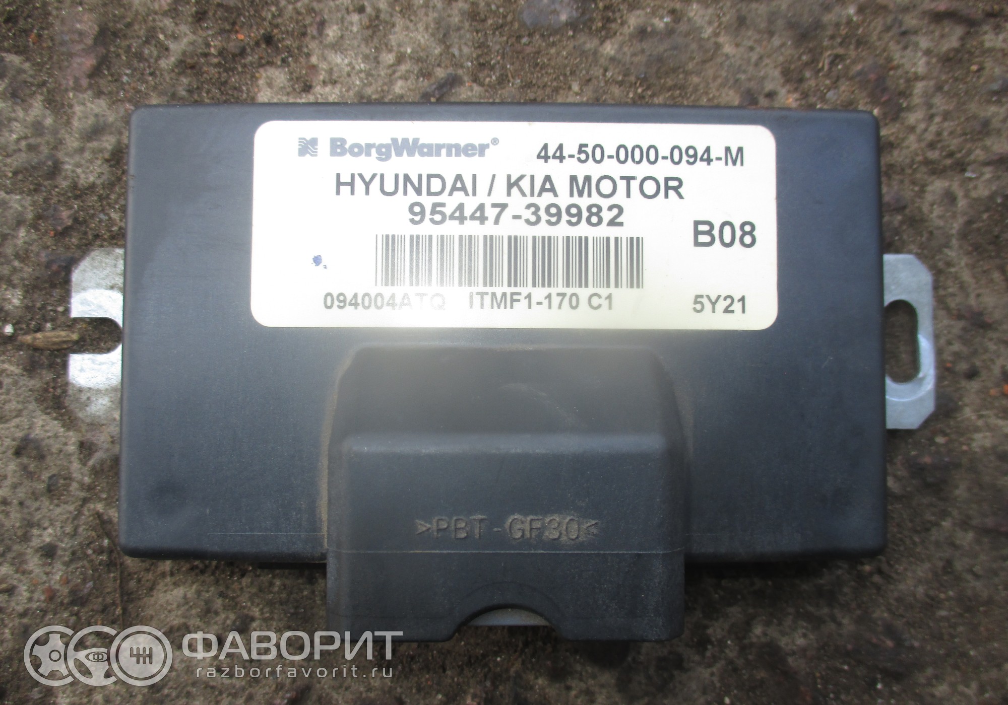 Блок управления полным приводом 9544739982 для Hyundai Tucson I - купить  б/у за 2975 р.