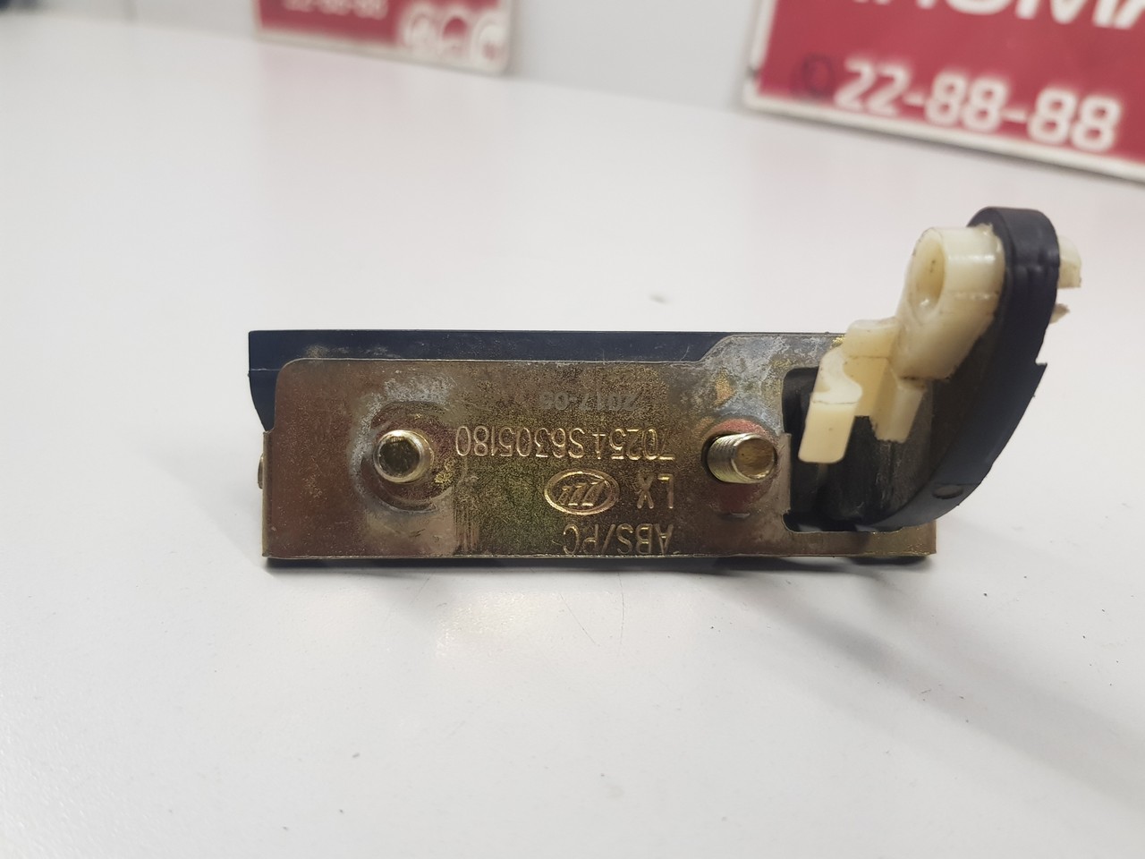 ручка открывания крышки багажника. ручка открывания багажника тойота королла. Hyundai/kia/mobis 8157022012. ручка открывания крышки багажника. ручка шевроле авео т255.