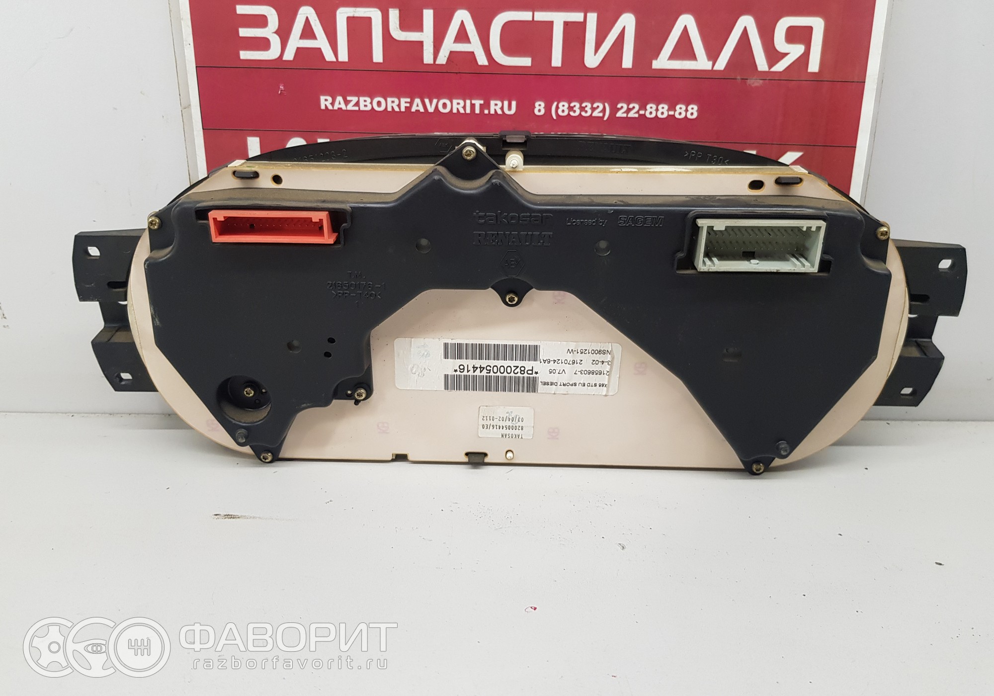 Панель приборов P8200054416 для Renault Symbol - купить б/у за 1626 р.