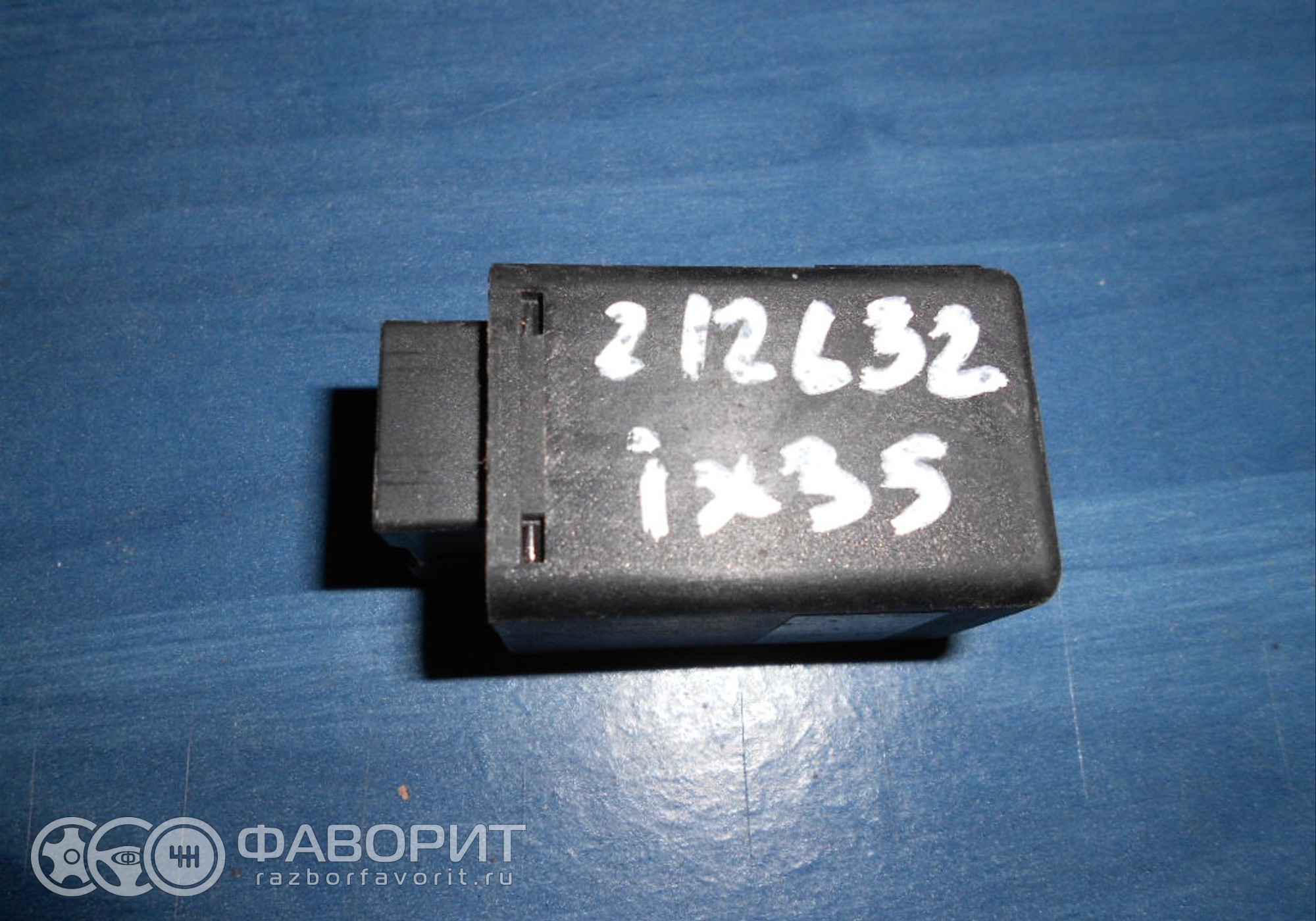 Реле моргания стоп сигналов. Реле стоп сигнала 3309. Реле стоп сигнала 24v. Реле заднего стоп сигнала. Реле сигнала на daewoo nexia.