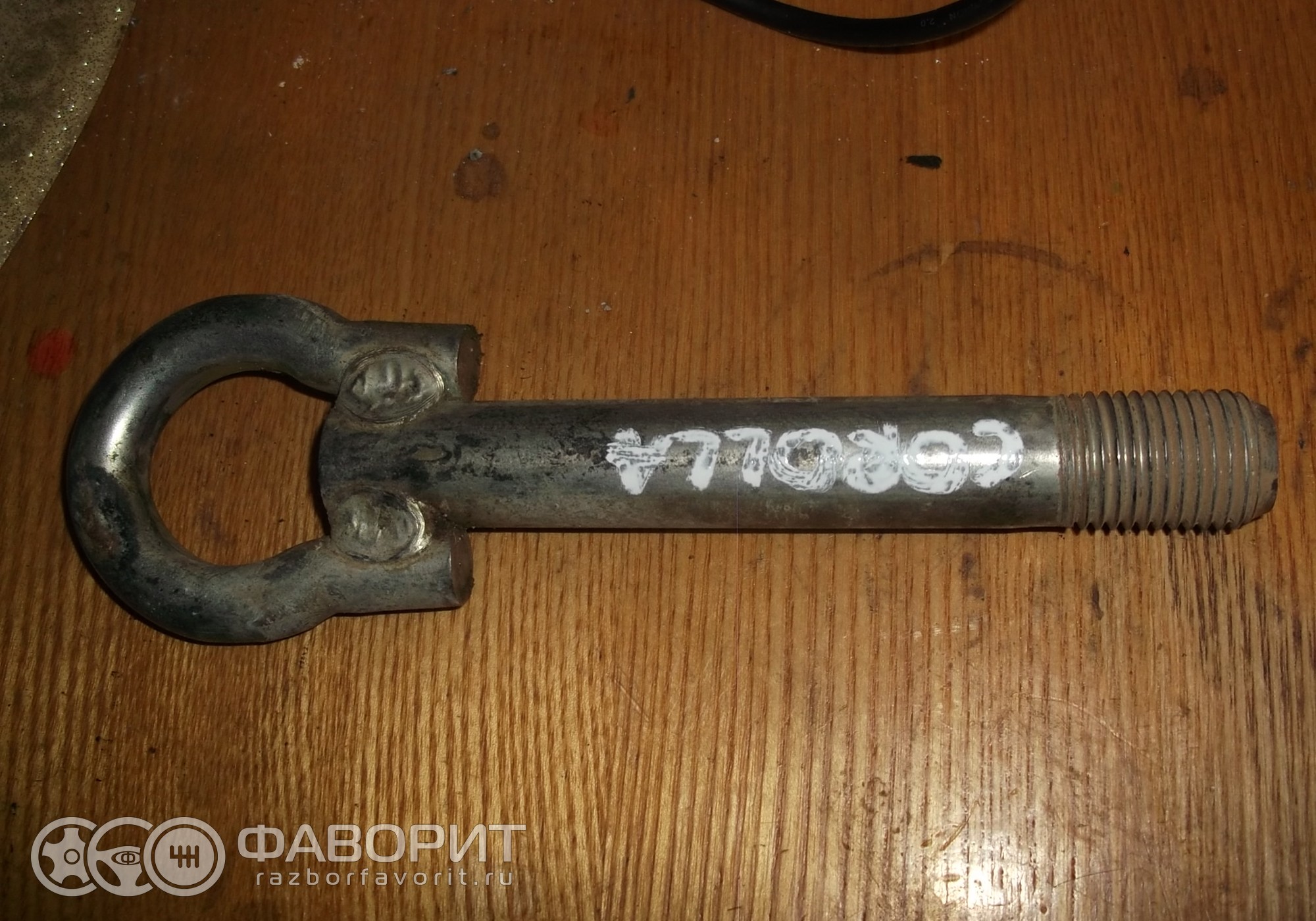 крюк буксировочный тойота королла 150 артикул
