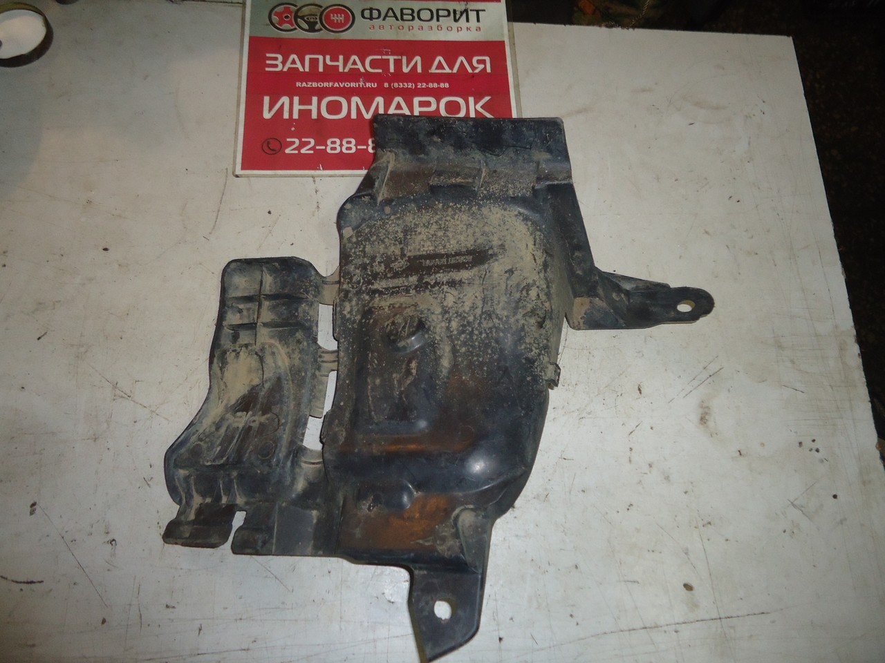 защита картера logan 1. защита двигателя логан 2. защита двигателя логан 2. защита картера рено логан 1. 6.