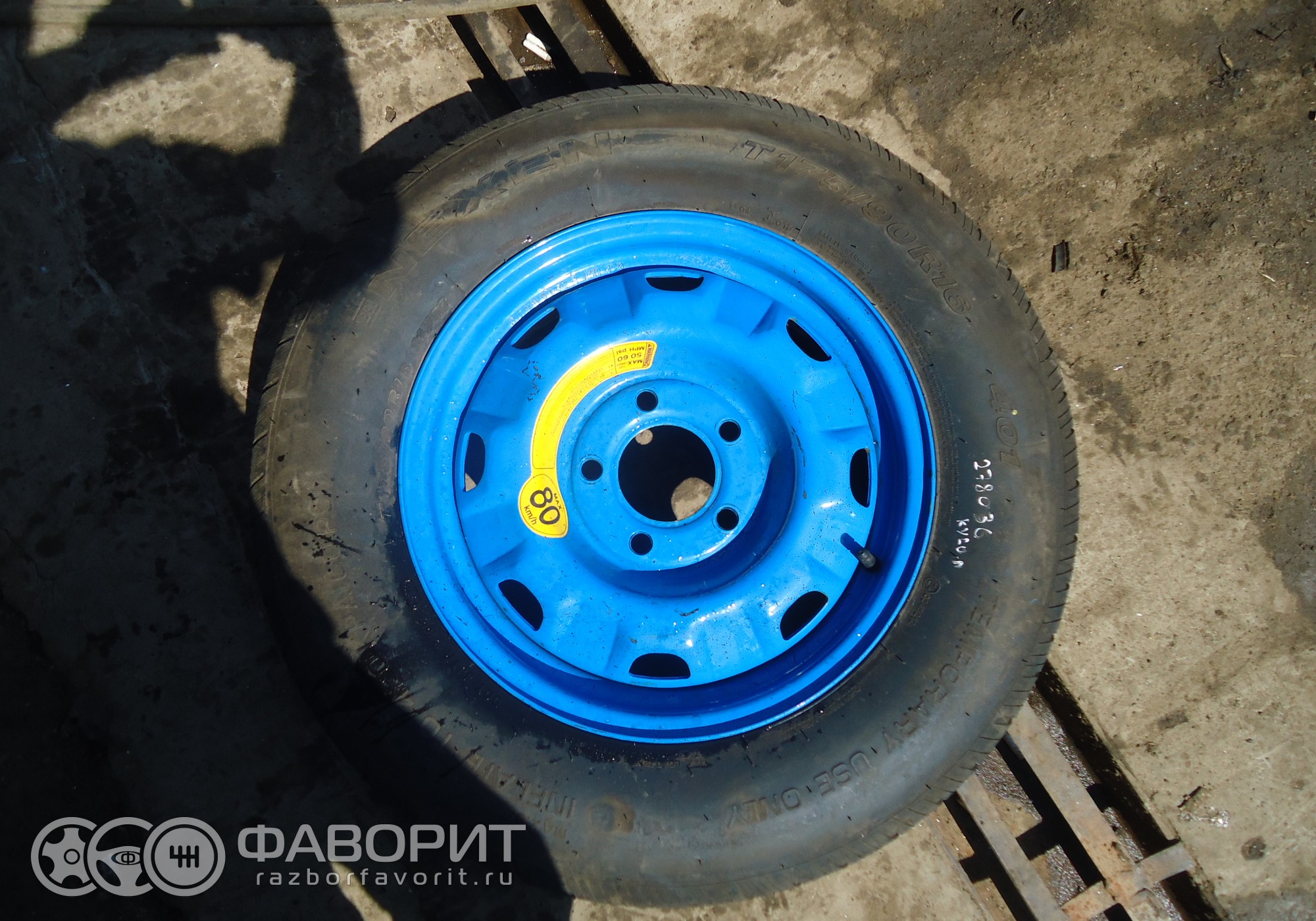 Запасное колесо (докатка) 175/90 R16 4173031710 для SsangYong Kyron -  купить б/у за 1299 р.