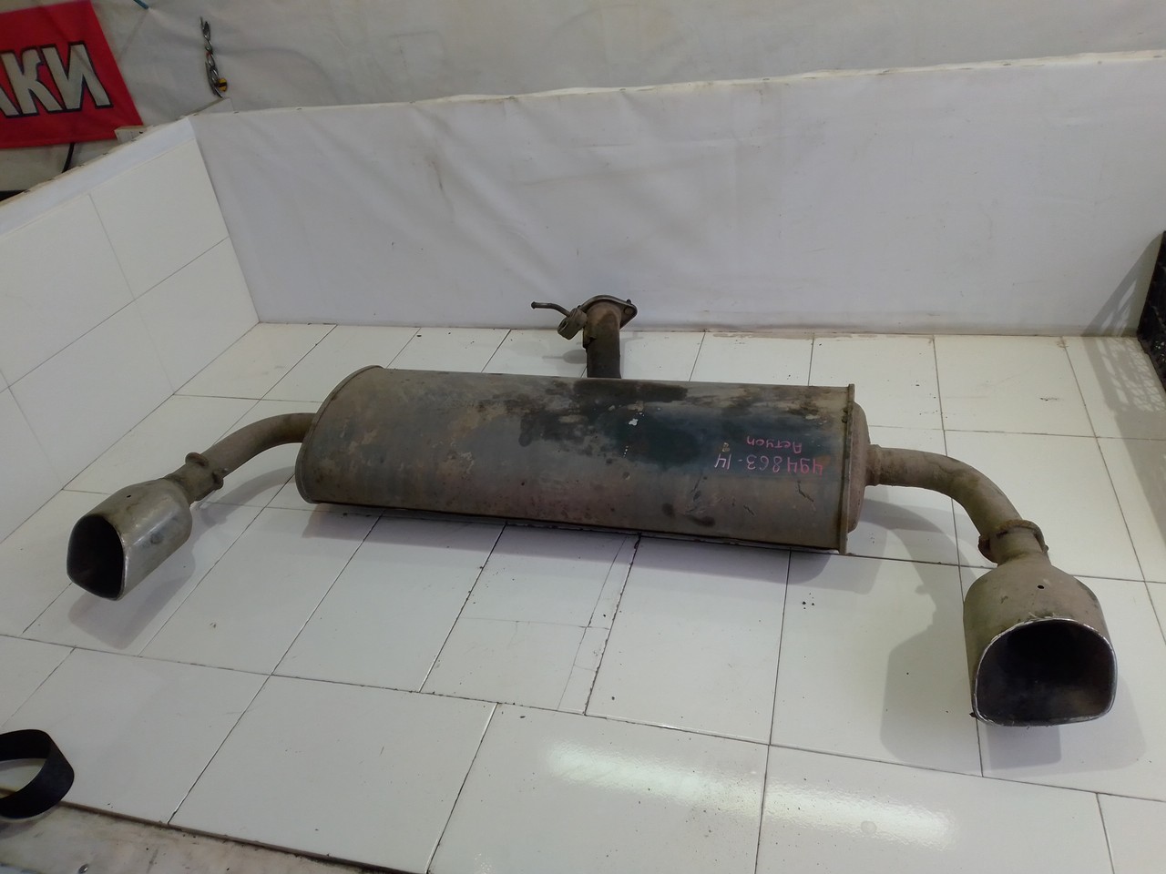 7 дизель. Выхлопная система санг енг актион. Глушитель ssangyong new actyon 2013 2. Глушитель ssangyong. Выхлопная система ssangyong new actyon.