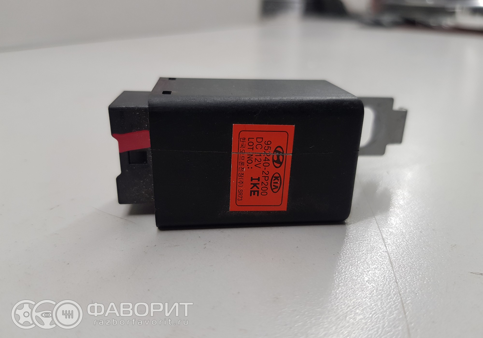 Реле сигнала солярис. Реле заднего стоп сигнала. Реле коммутации маз 6430. Реле стоп сигнала газ 3309. Реле стоп сигналов solaris.