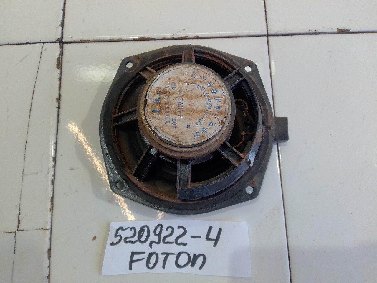 рулевая колонка фотон 1093. колонки фотон. рулевая колонка фотон 1093. фотон тунланд динамики в дверь. колонки фотон.