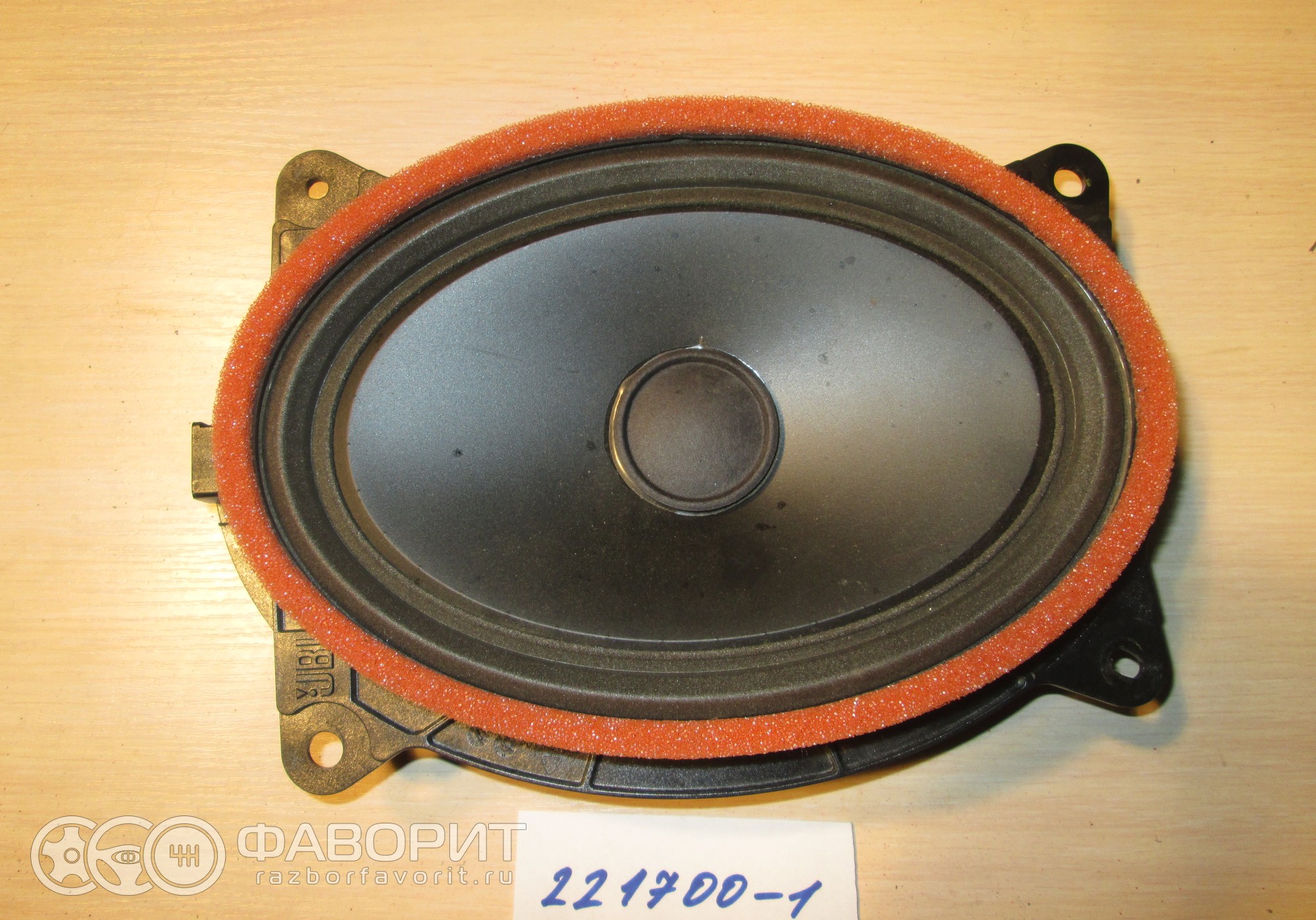 Динамик двери передний нижний JBL 861600WD10 для Toyota Land Cruiser Prado  150 - купить б/у за 1799 р.