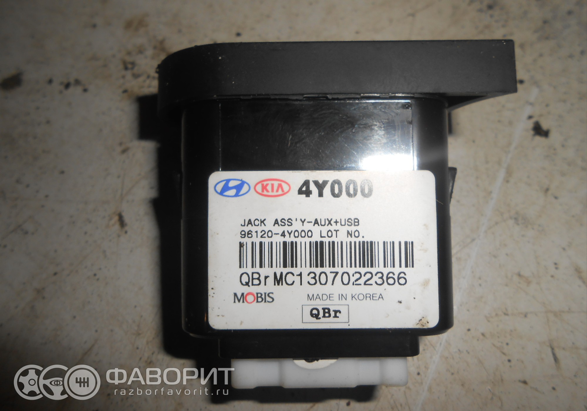 Разъем USB AUX 961204Y000 для Kia Rio III - купить б/у за 998 р.