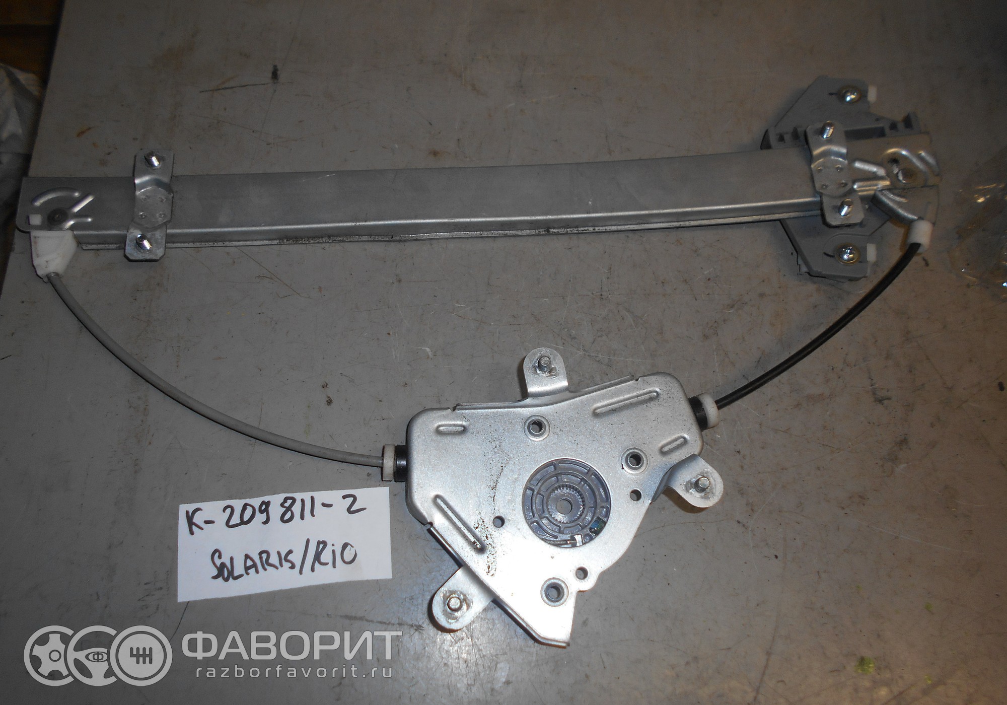 Как снять стеклоподъемник солярис. Замок водительской двери dodge stratus. Солярис разборка передней двери. Как снять стеклоподъемник солярис. Солярис 2011 перекашивает стеклоподъемник.