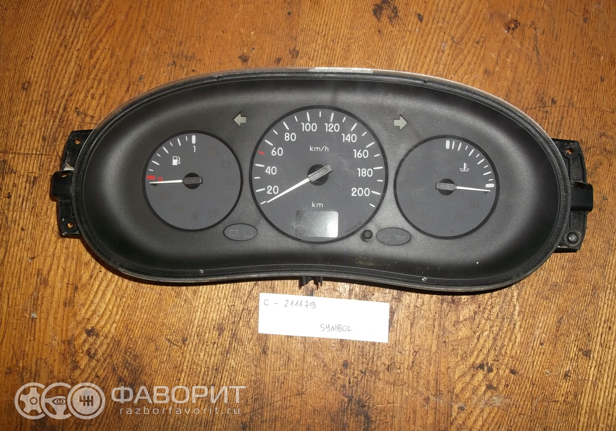 Панель приборов 8200104457 для Renault Clio II, Renault Symbol I - купить  б/у за 1760 р.