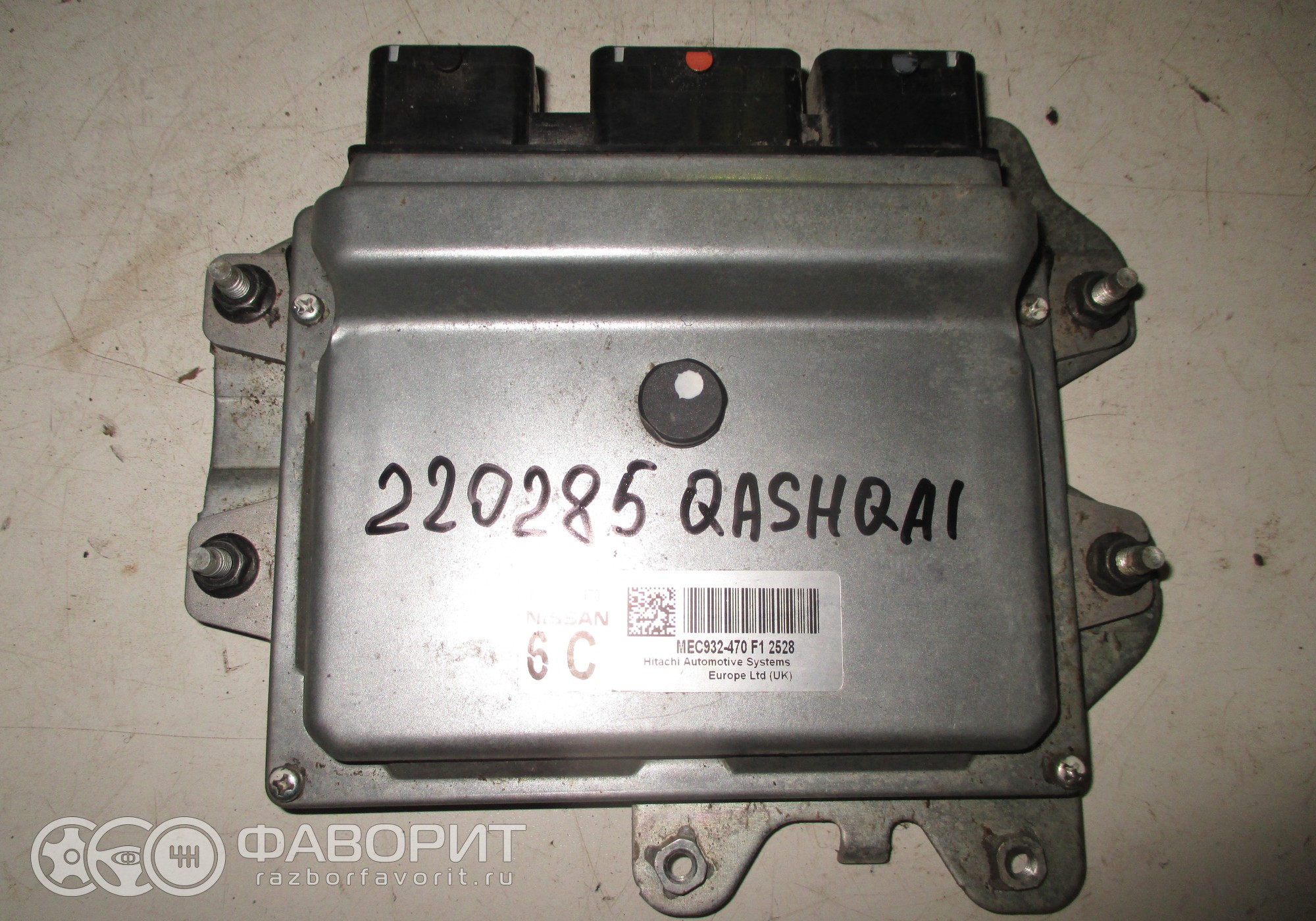 service manual ecu diagnosis nissan qashqai j11