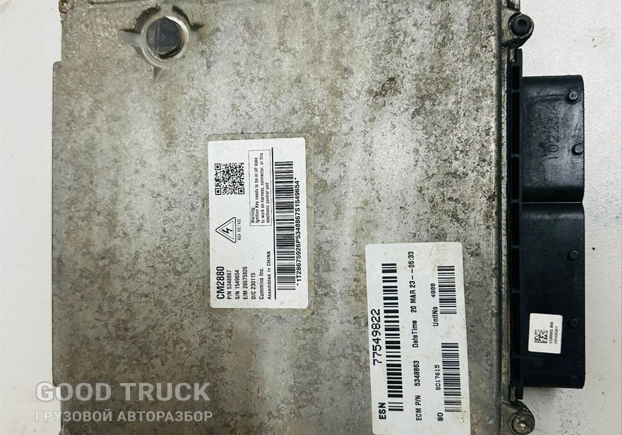 5348867 Блок управления двигателем для Валдай