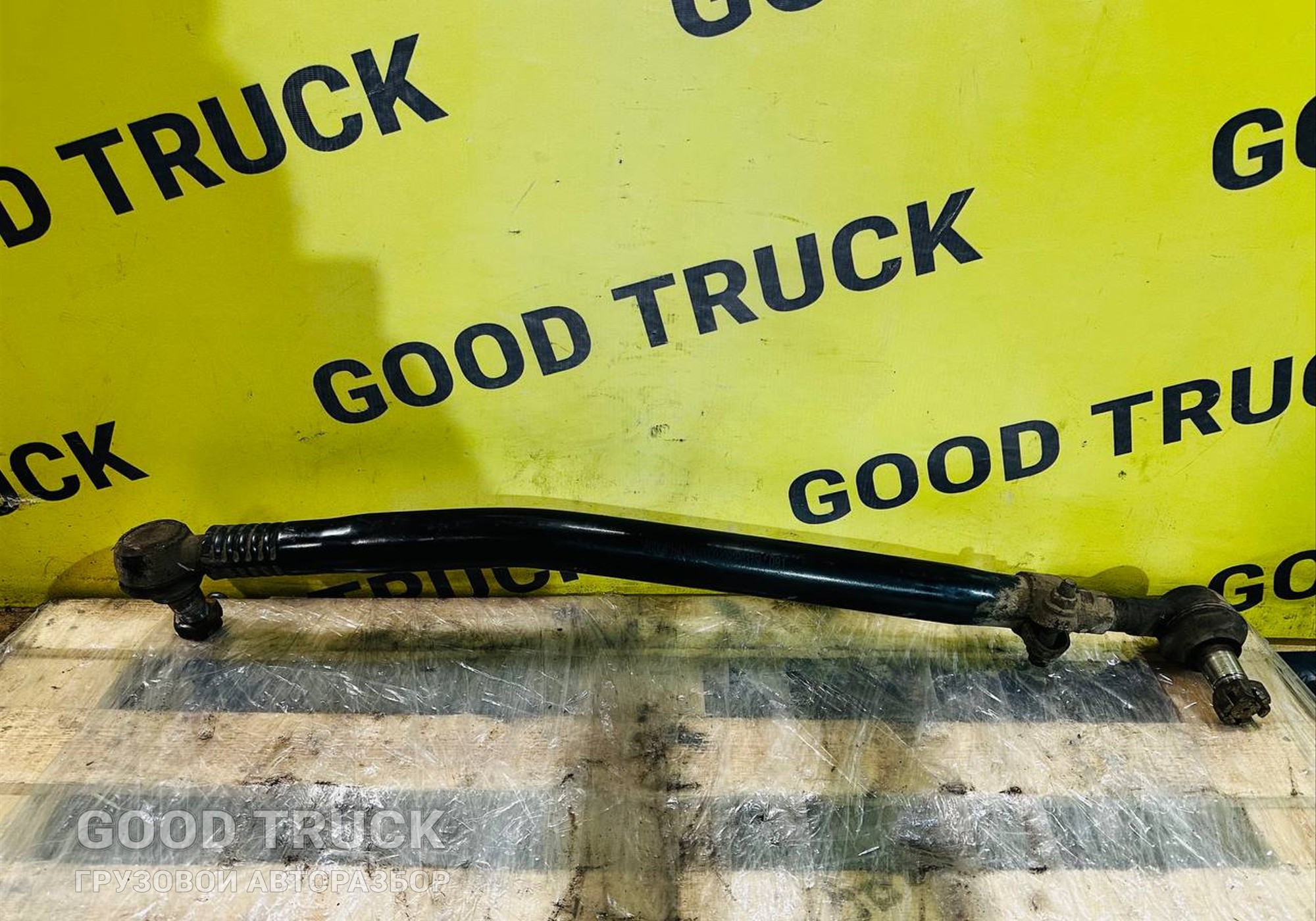 H434000000209 Тяга рулевая продольная для Валдай