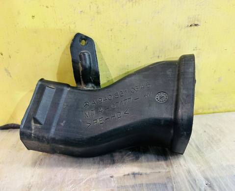 A9408310645 Воздуховод отопителя для Mercedes-Benz Atego