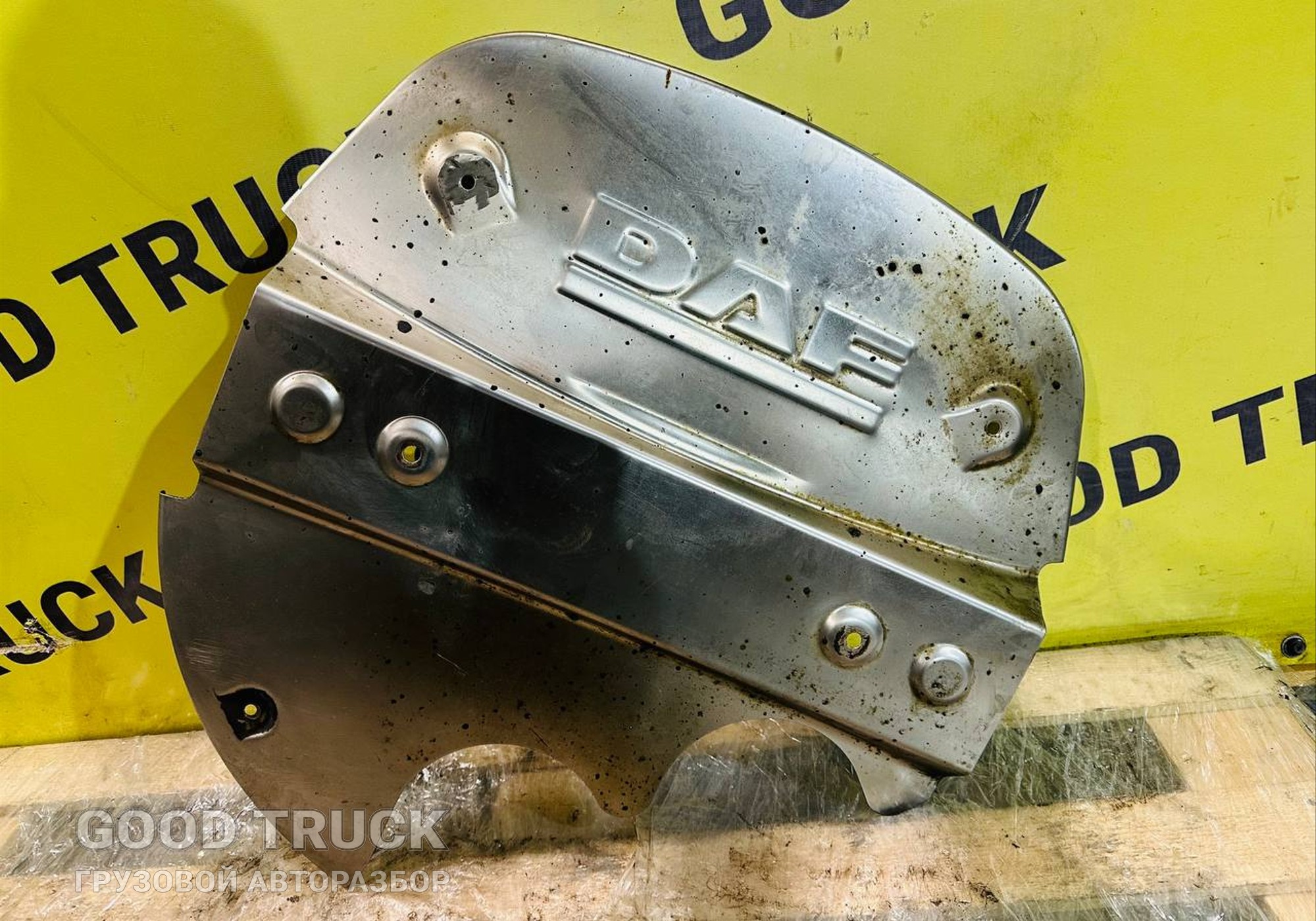 1670957 Накладка глушителя задняя для Daf CF III (с 2013 по 2017)