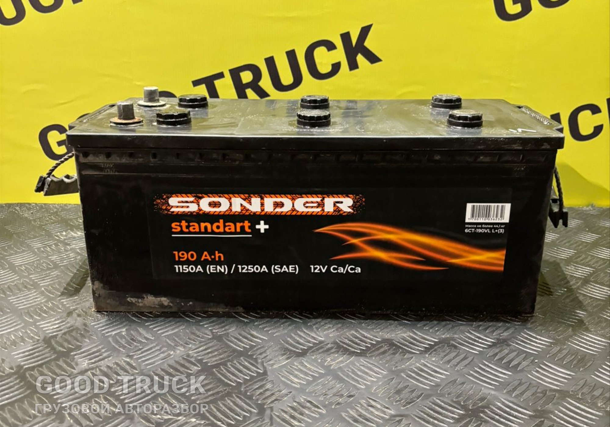 170011004 Аккумулятор Premium 190Ah 1250А + слева 510x218x225 для Volvo FH 3 (с 2008 по 2012)