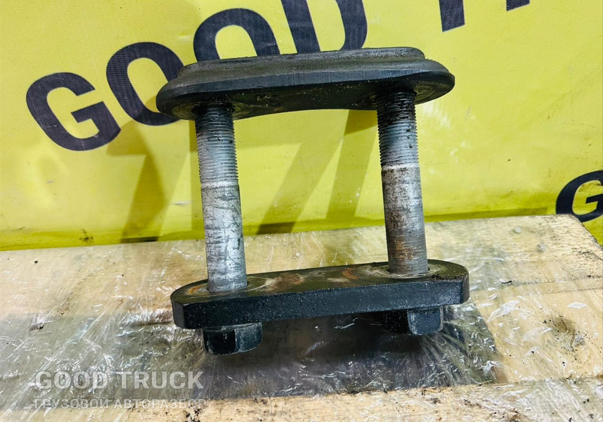 H4292150801A0 Серьга рессоры для Валдай
