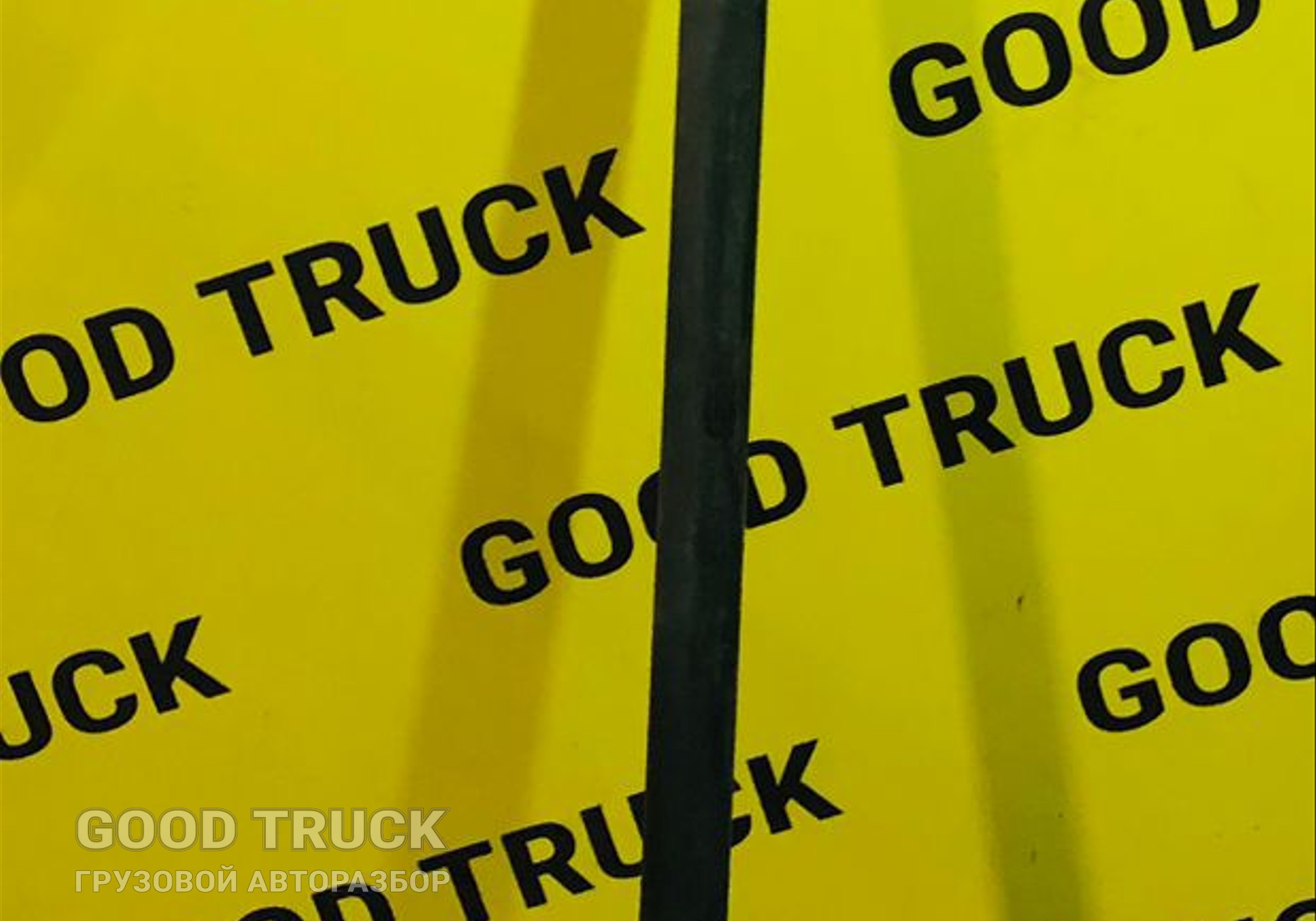 HD90009430086 Тяга рулевая поперечная Shacman X6000 для Shacman X6000 (с 2020)