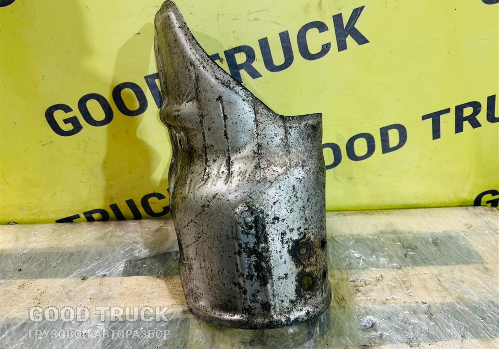 4570980234 Экран тепловой для КАМАЗ 5490 (с 2013)