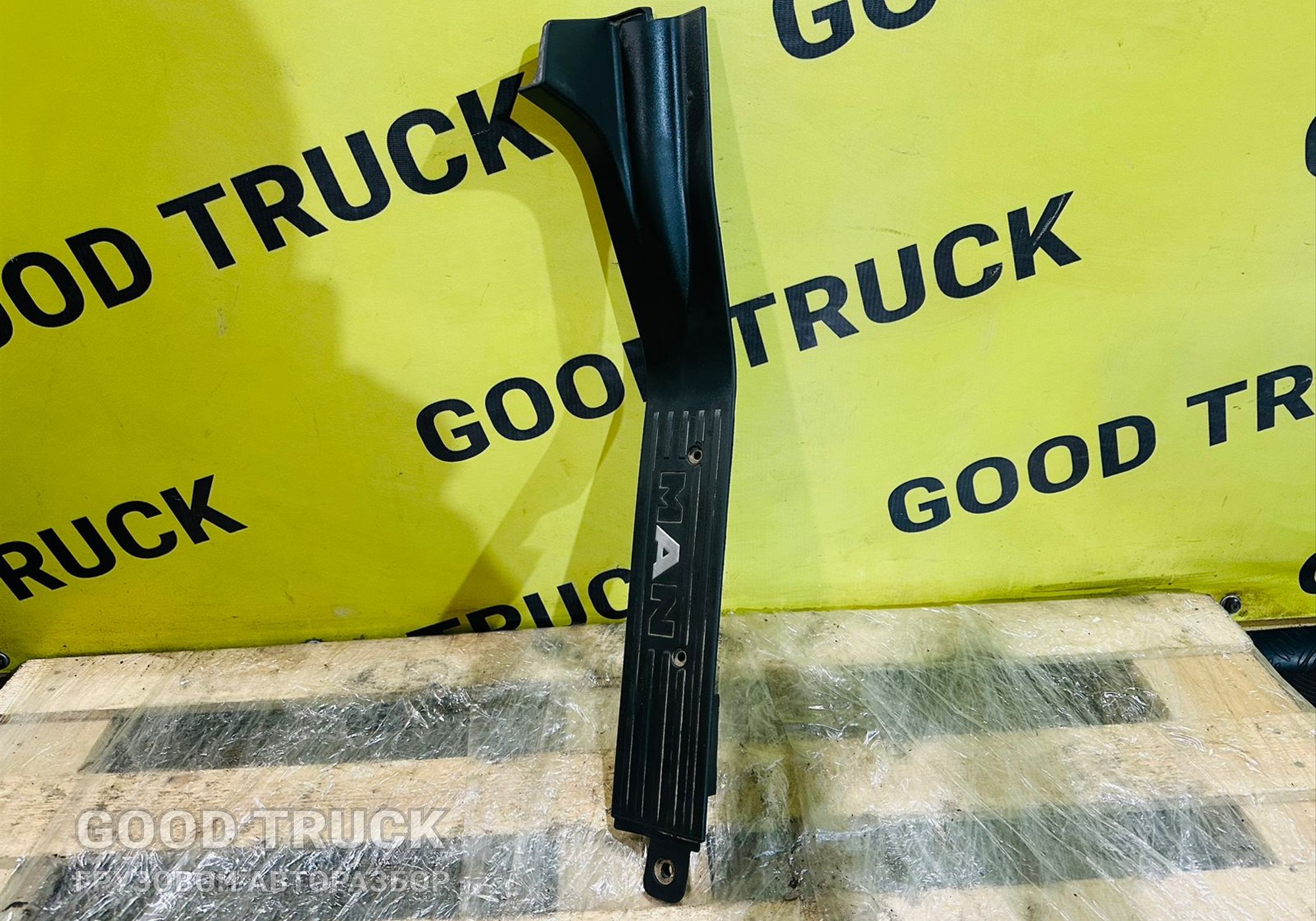 81615100791 Накладка на порог для Man TGX I (с 2007)