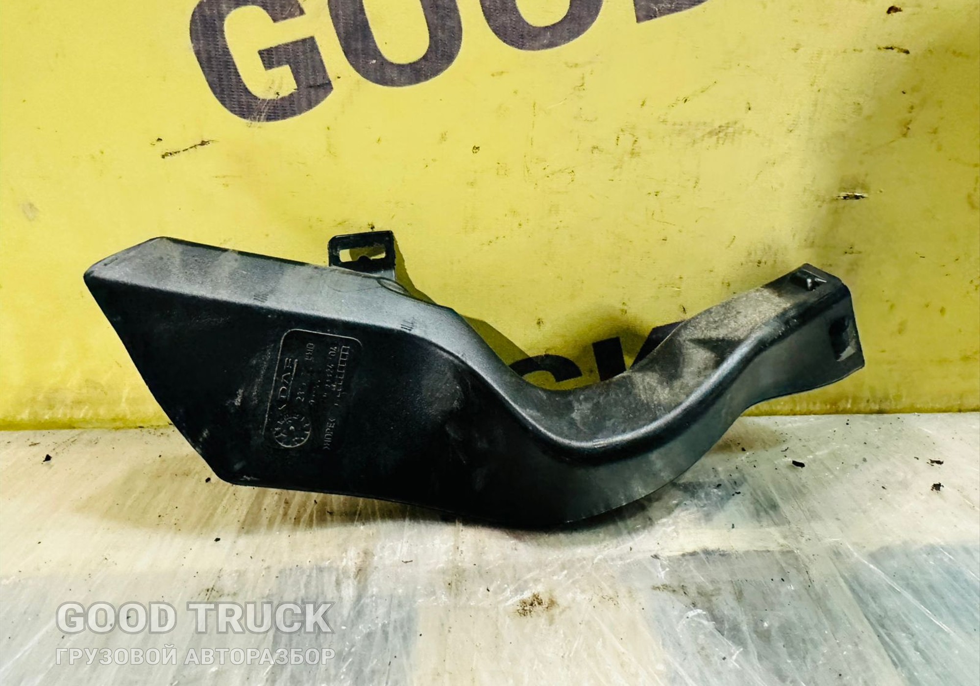 2393377 Воздуховод отопителя для Daf XF