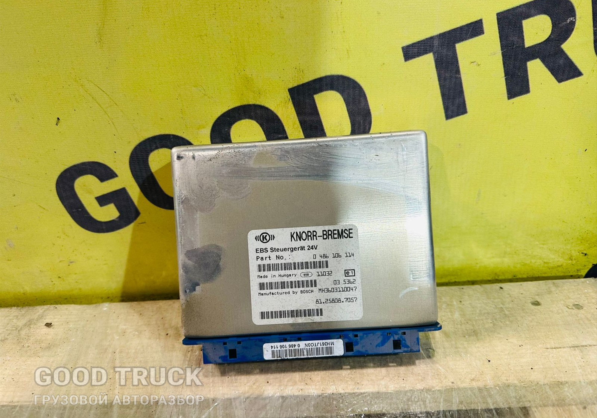 81258087057 Блок управления EBS для Man TGS I (с 2007)