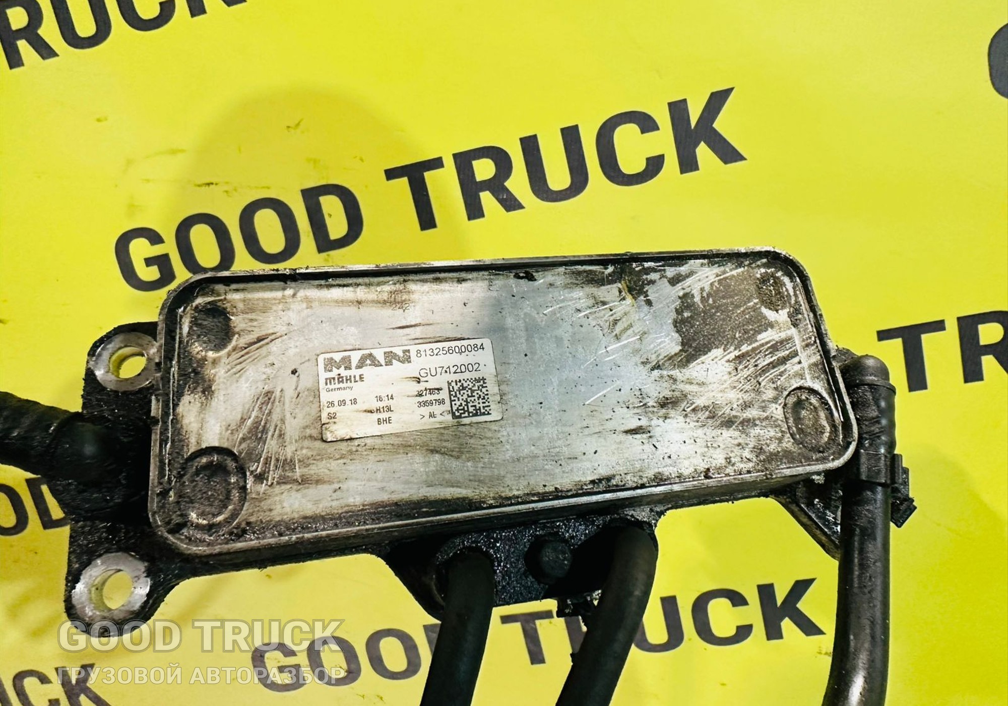 81325600084 Радиатор масляный для Man TGS TG3 (с 2020)