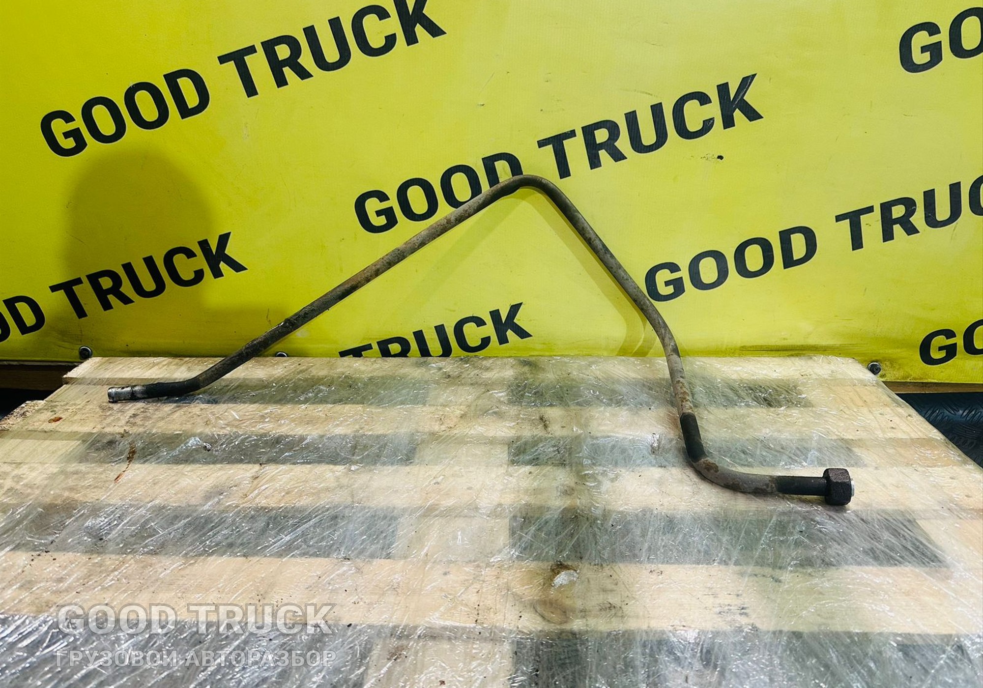 54903408005 Трубка гидроусилителя для КАМАЗ 5490 (с 2013)