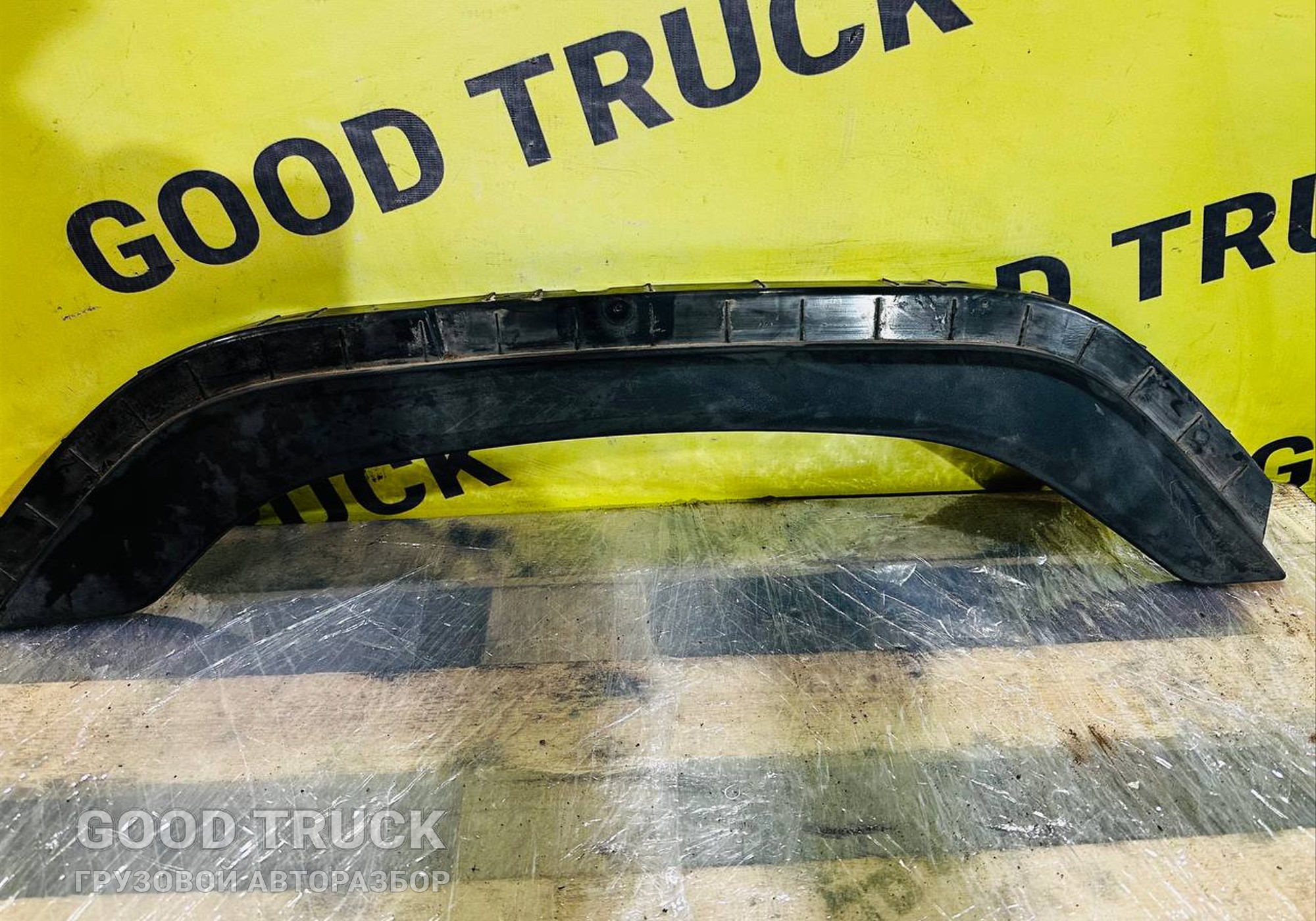 2247599 Расширитель крыла для Daf