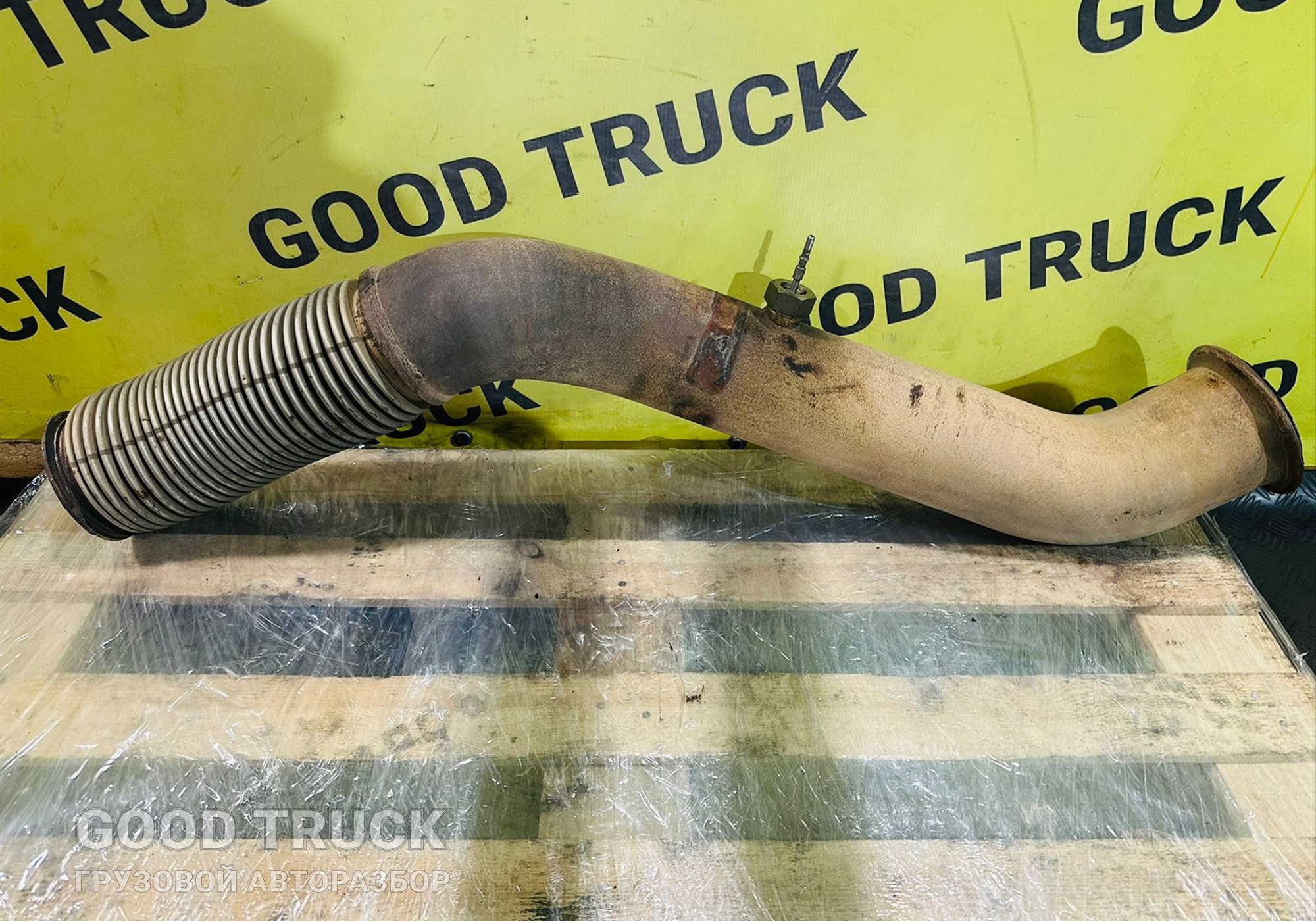 H4120060500A0 Труба глушителя для Foton