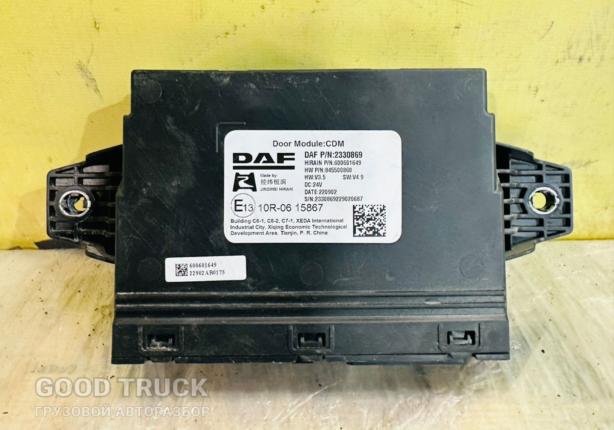 2330869 Блок управления дверным модулем CDM для Daf XF