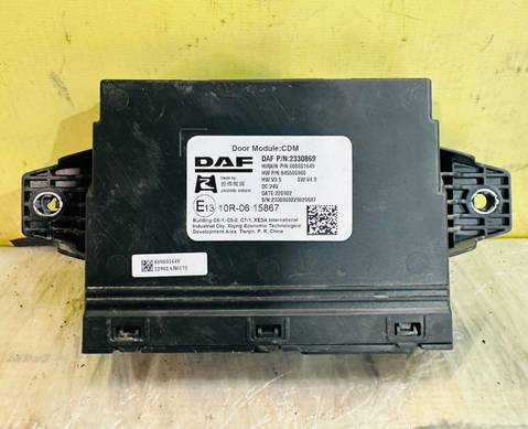 2330869 Блок управления дверным модулем CDM для Daf XG
