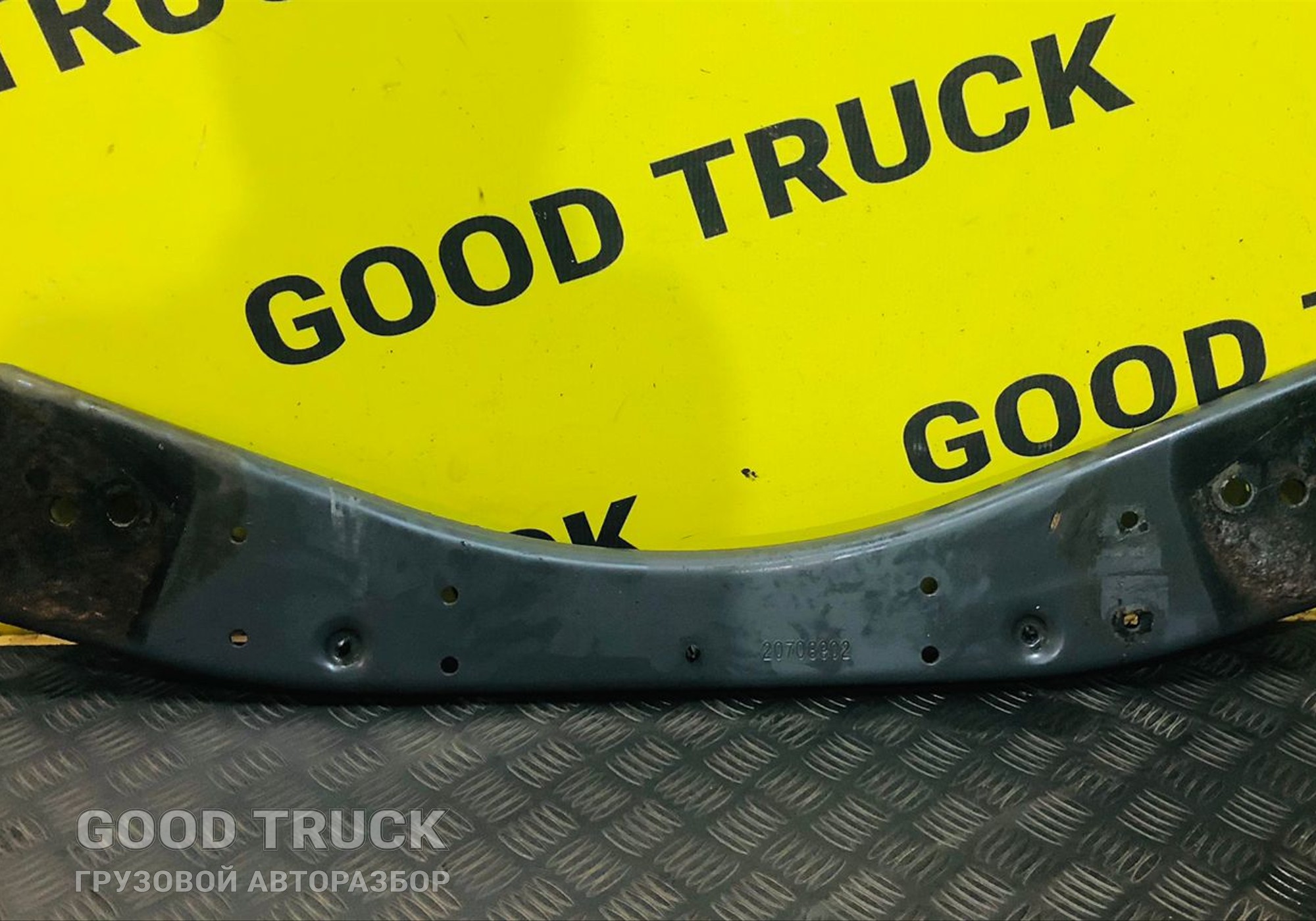 20708902 Кронштейн перекидок Volvo FH для Volvo