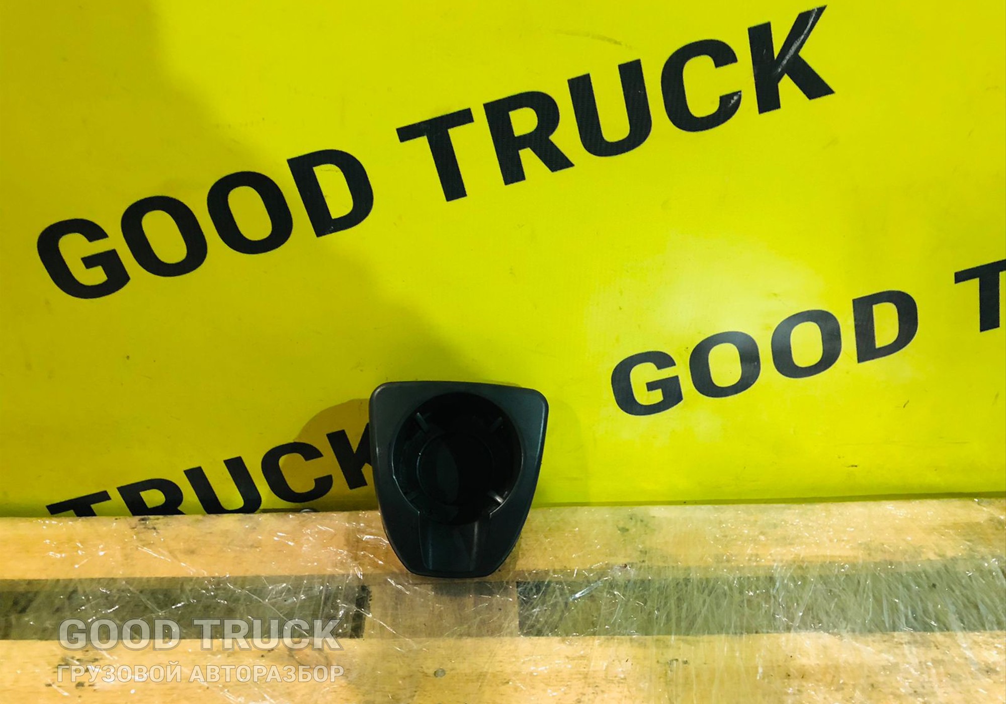 81637406015 Подстаканник для Man