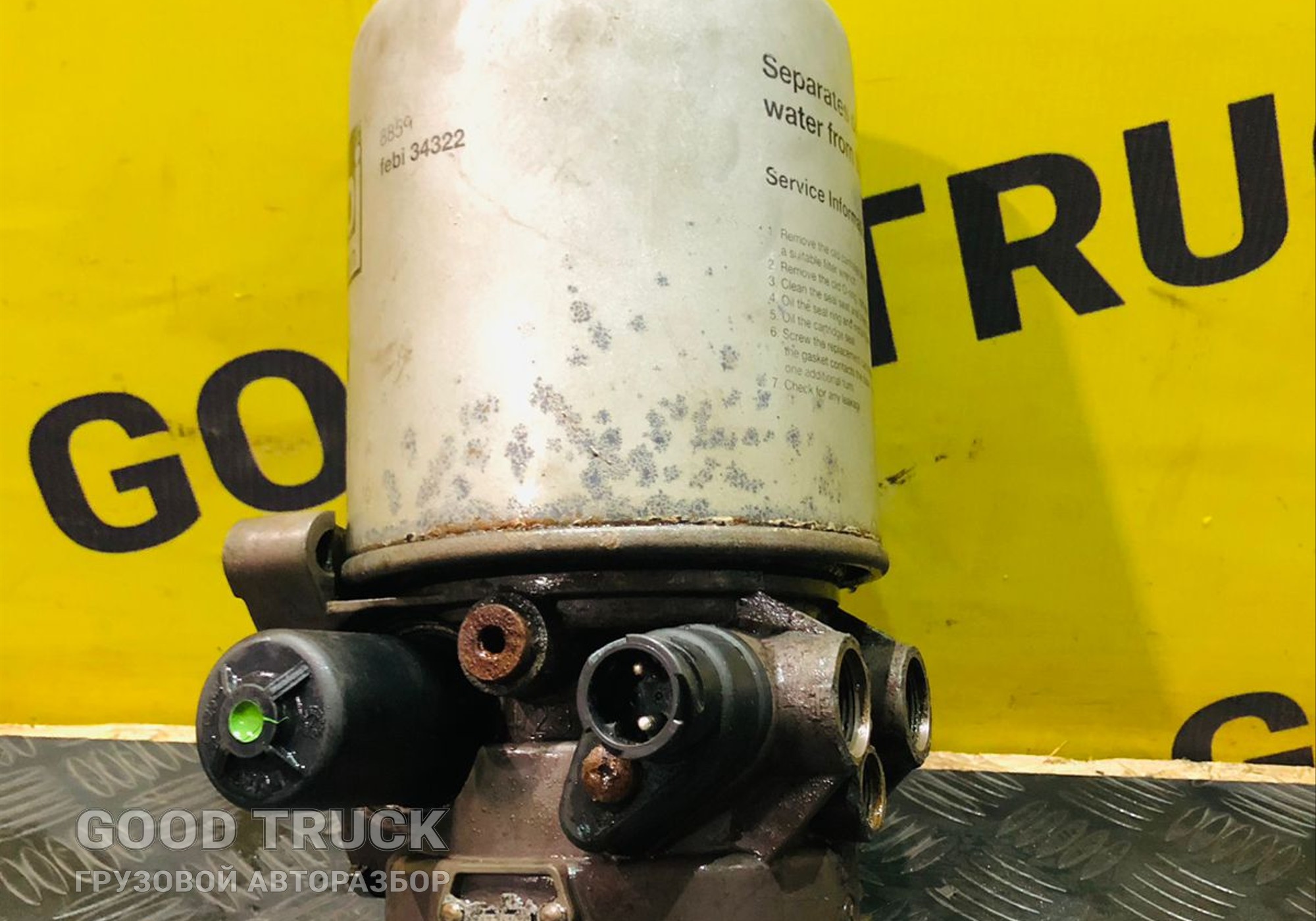 81521026370 Блок подготовки воздуха (осушитель ) MAN TGX