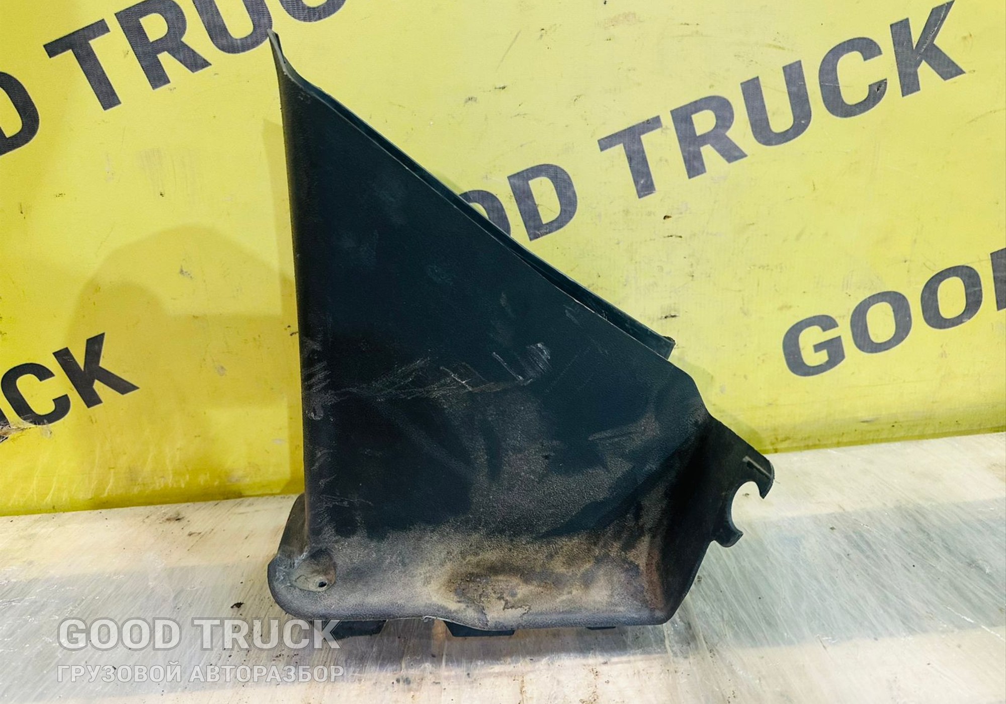 1735822 Кожух рулевой колонки нижний для Scania 5-series