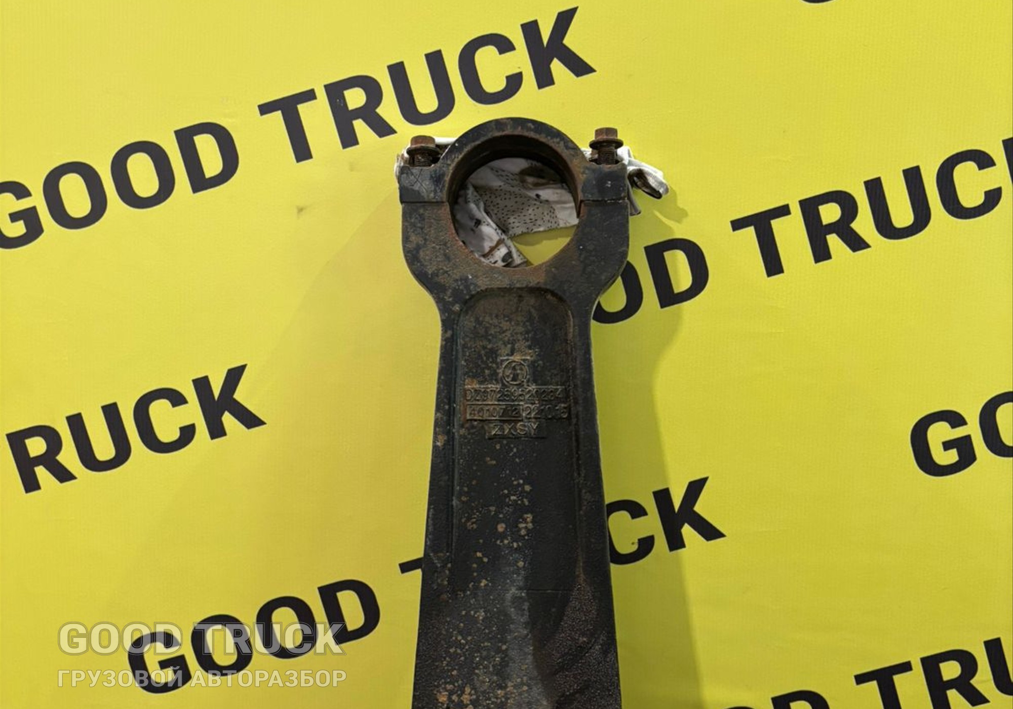 DZ97259520234 Кронштейн Торсиона кабины для Shacman X6000 (с 2020)