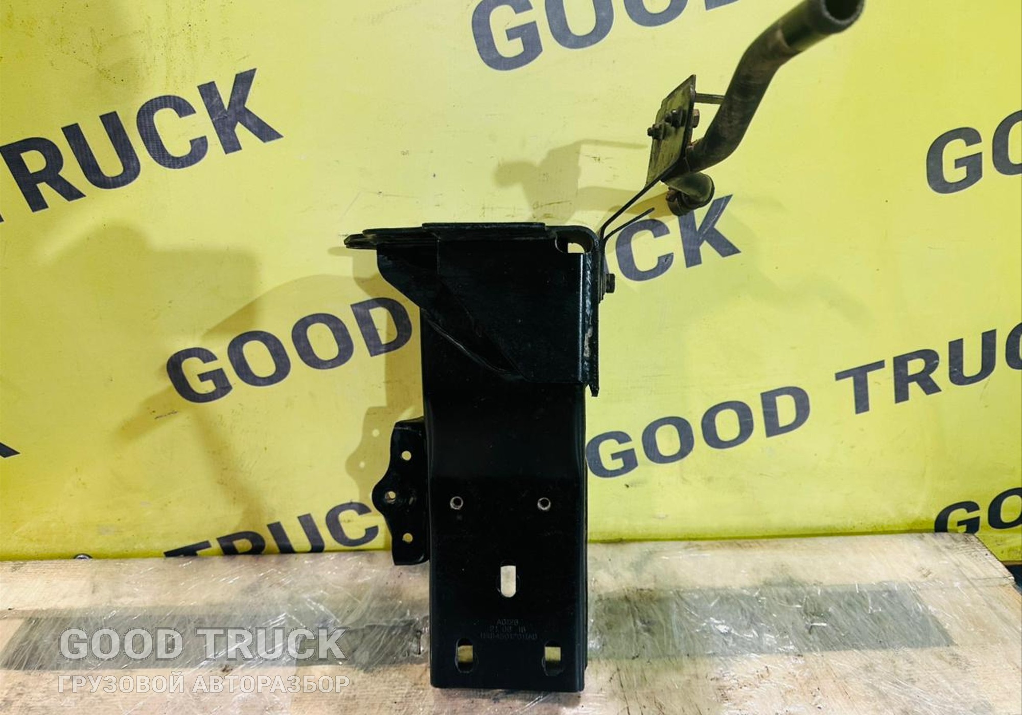 H4845012011A0 Соединительный кронштейн правой рамы в сборе для Foton