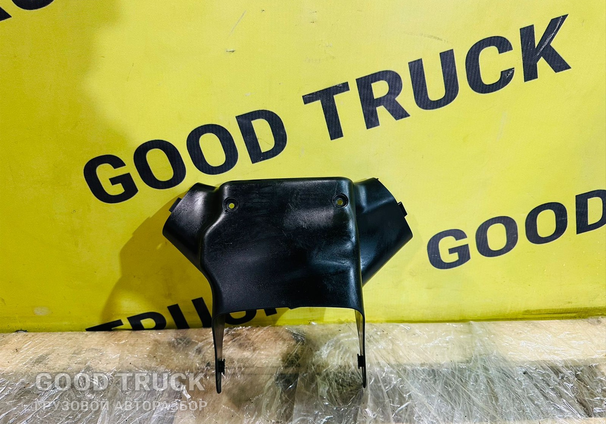 81461130118 Кожух рулевой колонки верхний для Man