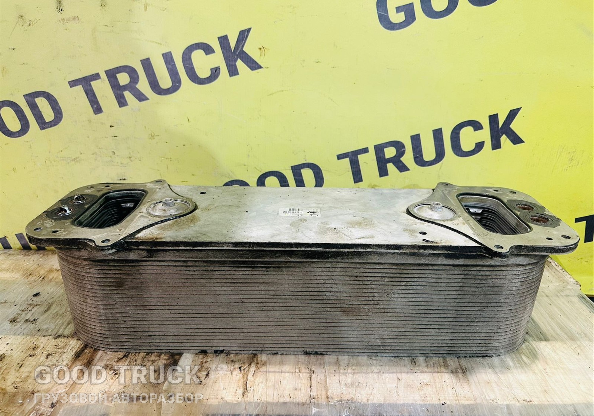 51095007194 Радиатор интеркулера для Man