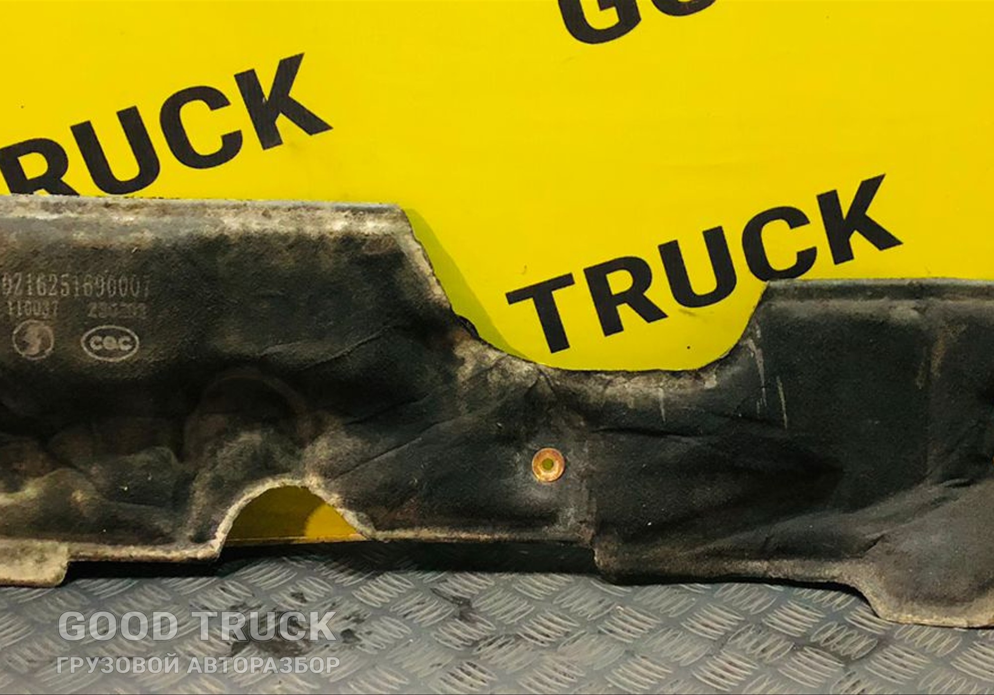 DZ16251690007 Панель звукоизоляционная Shacman X6000 для Shacman X6000 (с 2020)