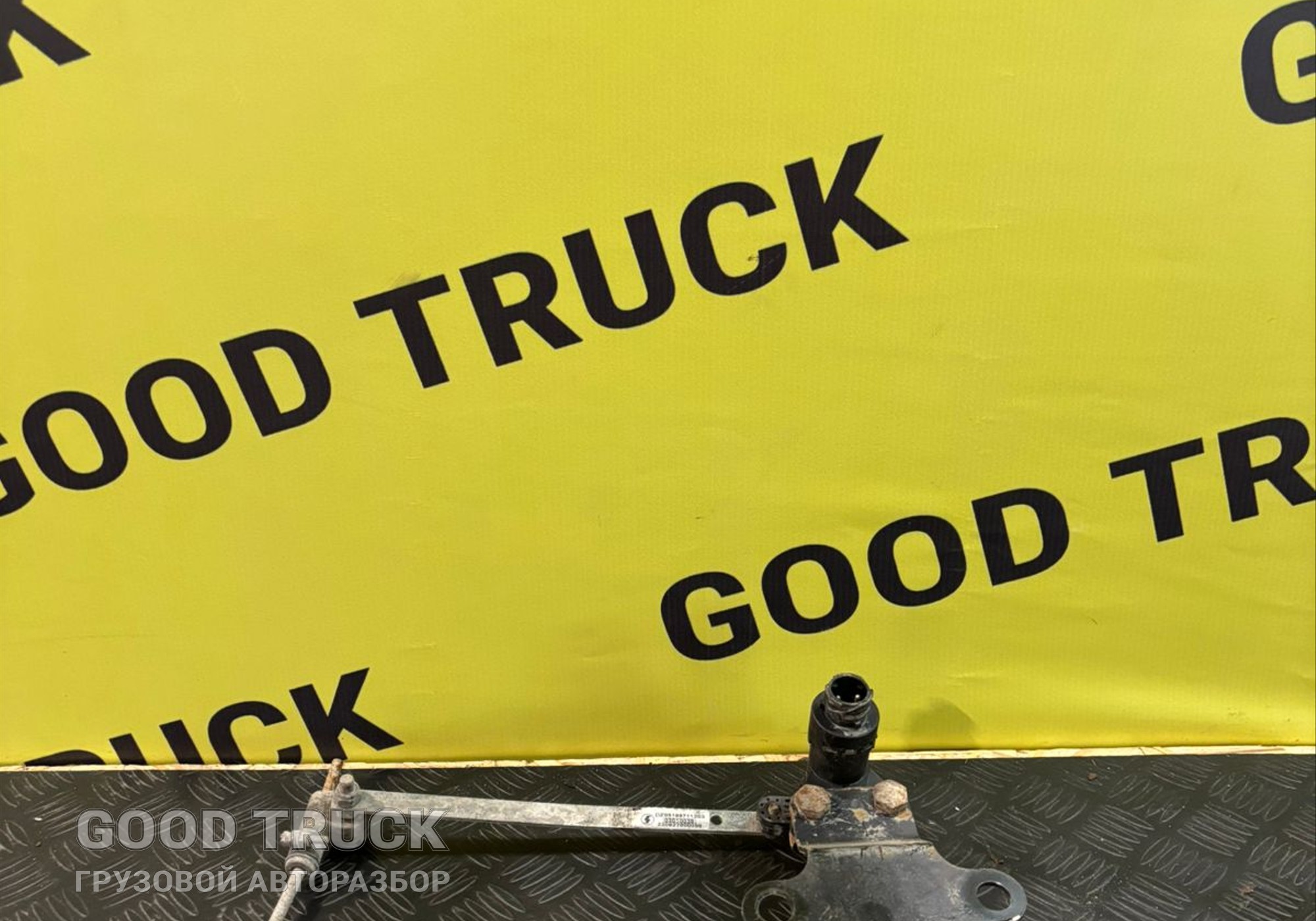 4410501200 Датчик уровня пола Volvo FH для Shacman X6000 (с 2020)