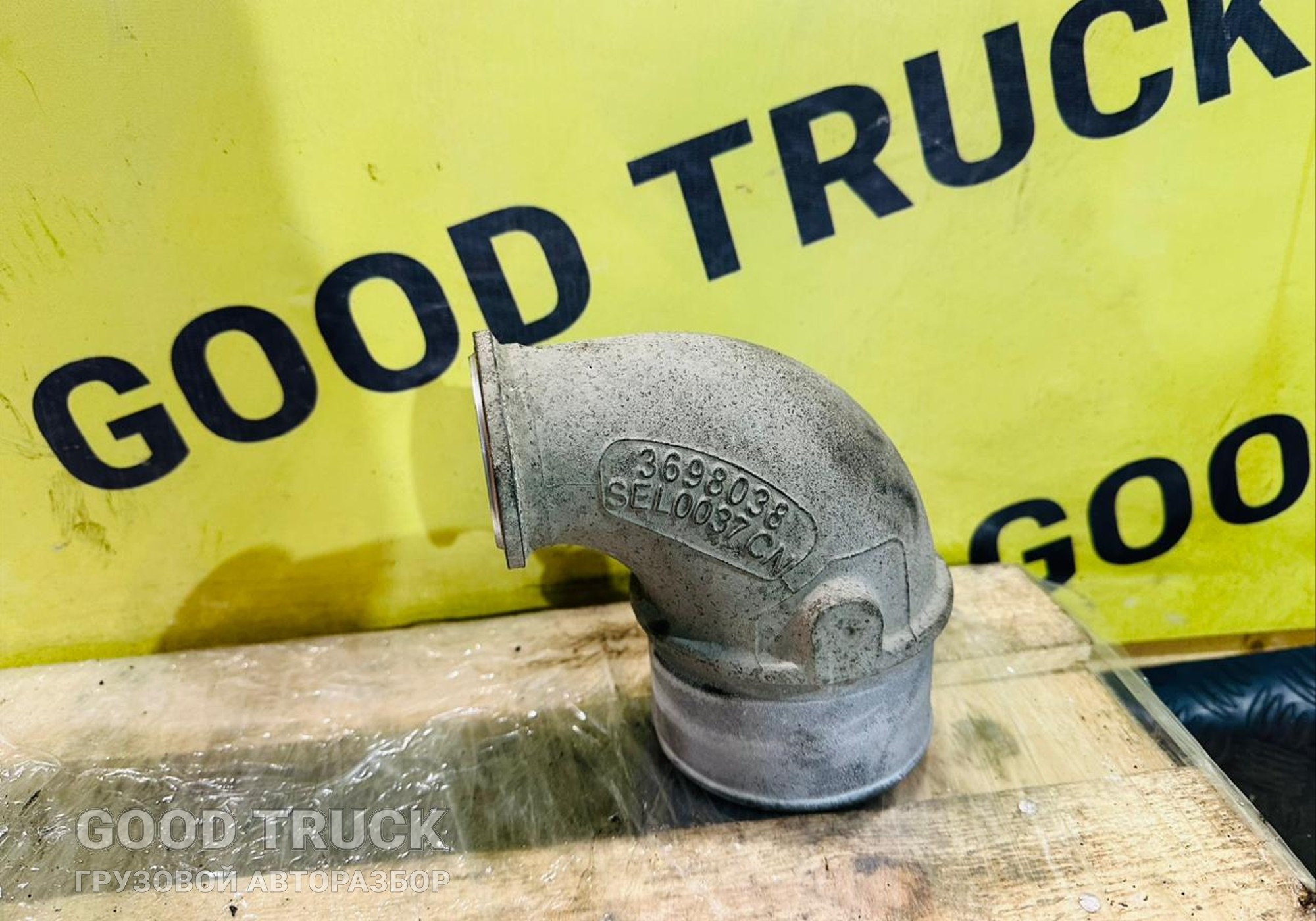 3698038 Патрубок интеркулера для Foton Auman