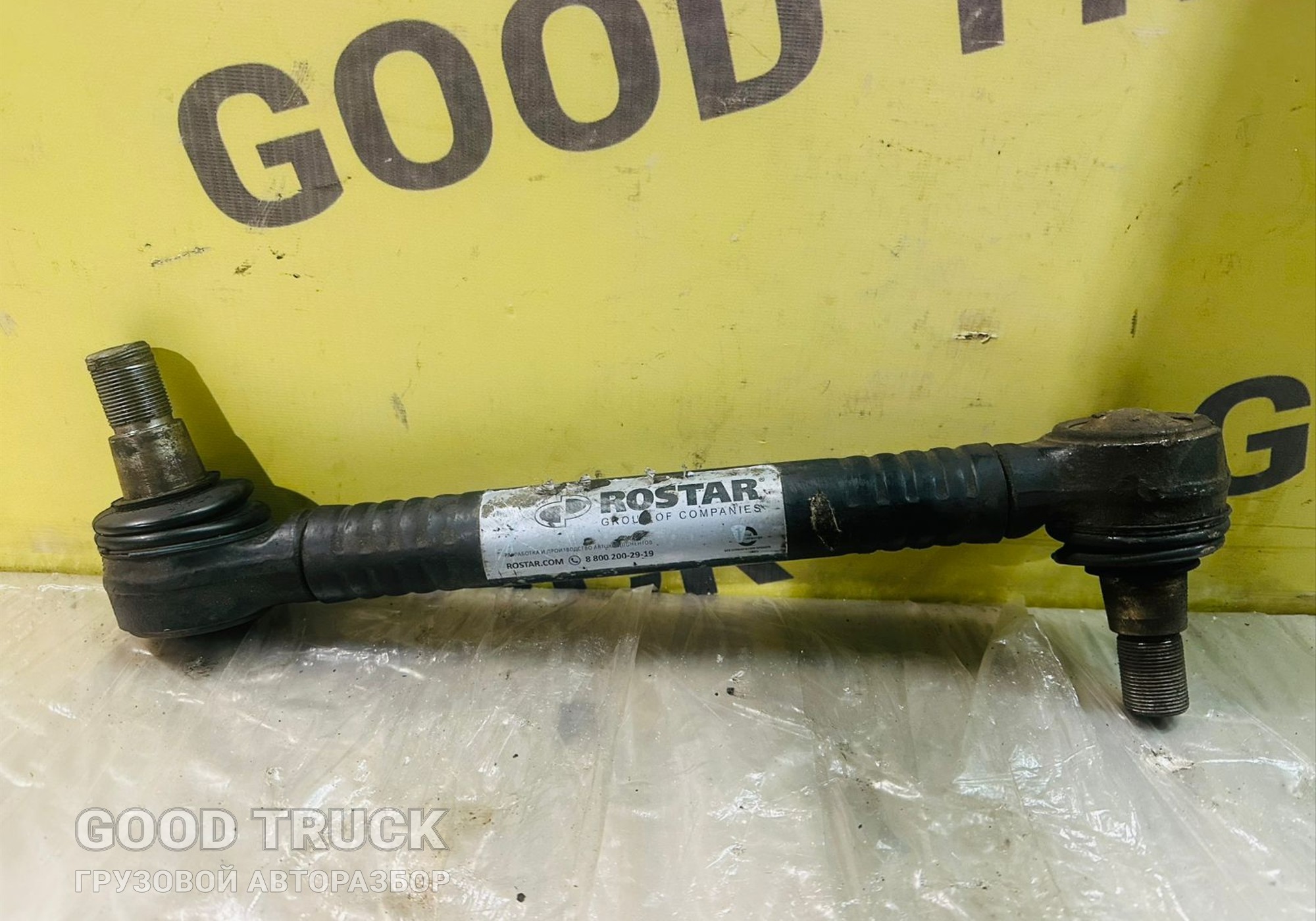 21119067 Стойка заднего стабилизатора для Volvo FH 3 (с 2008 по 2012)
