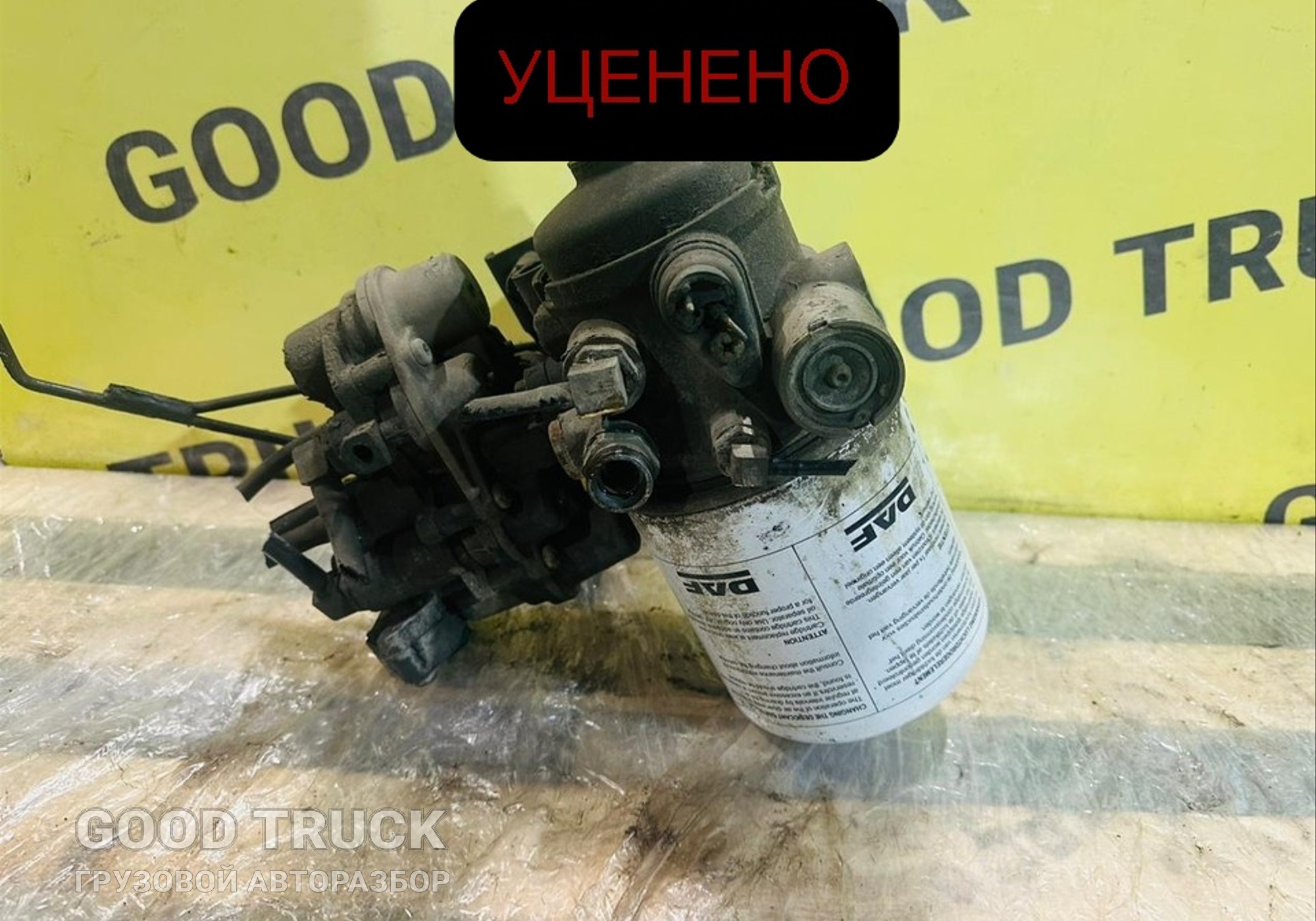 1681570 Осушитель пневматической системы для Daf XF105 (с 2005)