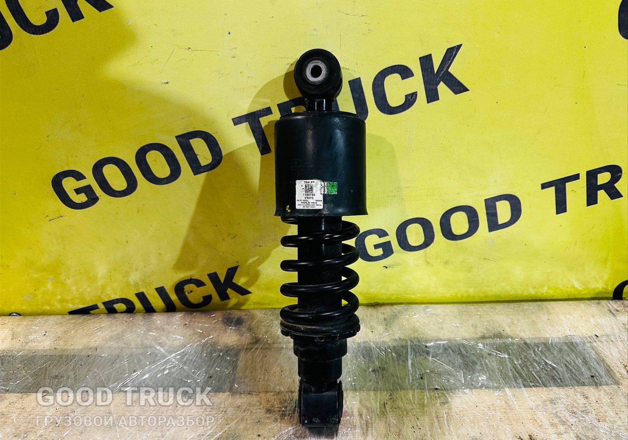 2335755 Амортизатор кабины для Daf XG+