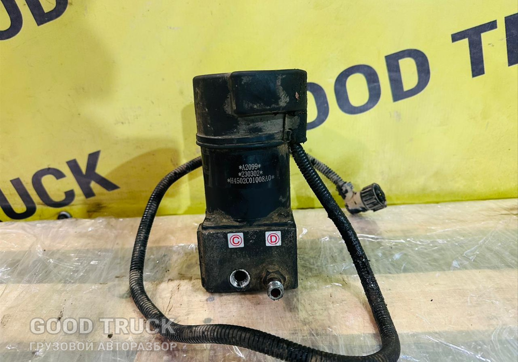 H450201008A0 Насос подъема кабины электрический для Foton Auman EST