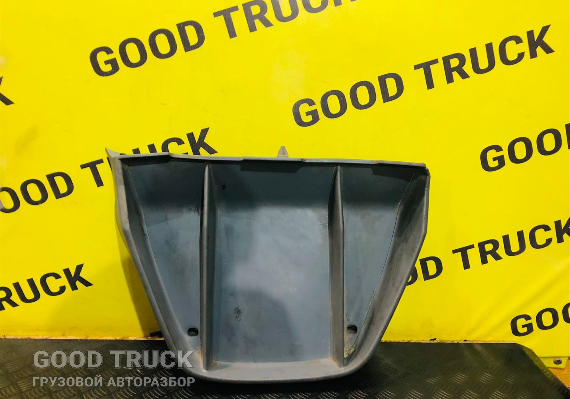 9406800752 Ящик вещевой панели приборов для КАМАЗ 5490